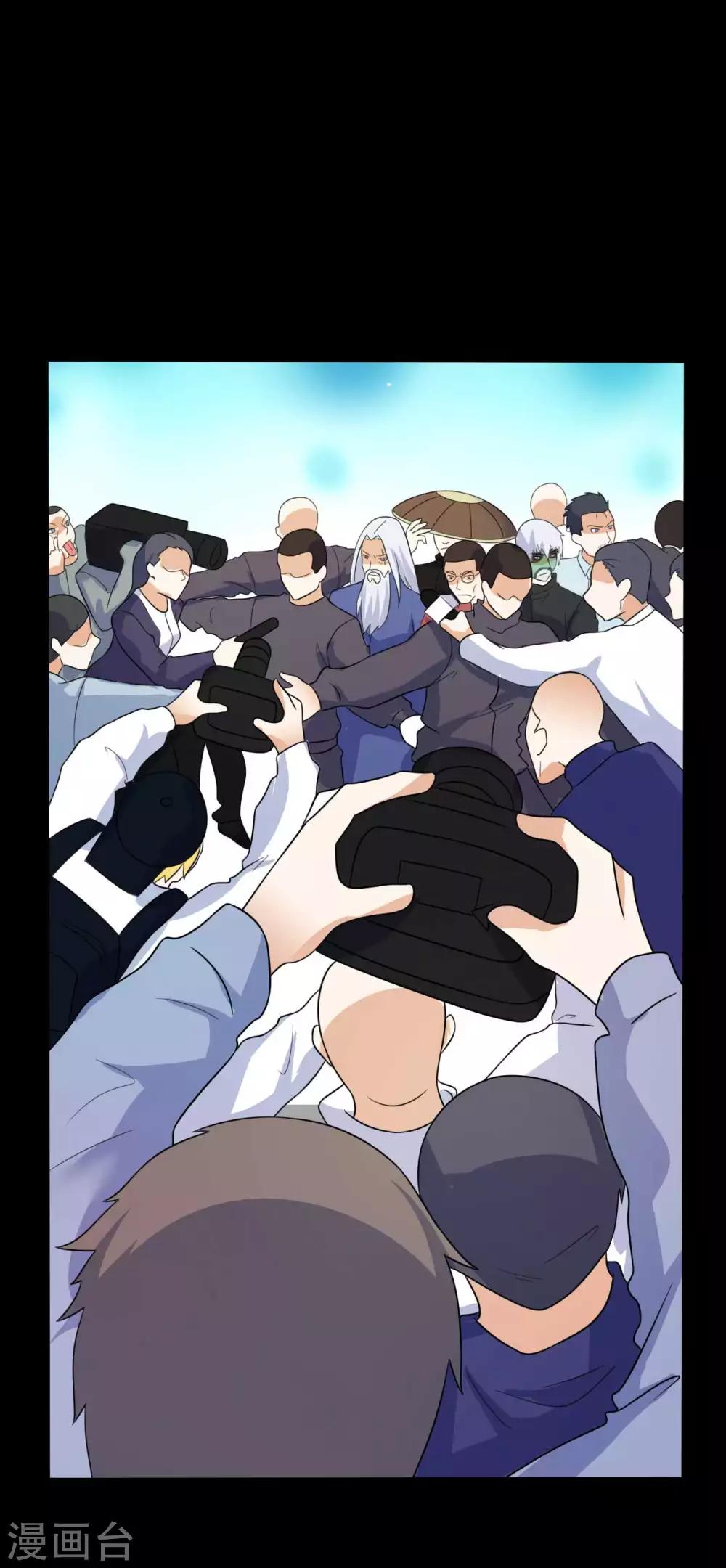 《赤夜脸谱》第61话 正邪之争 第16页