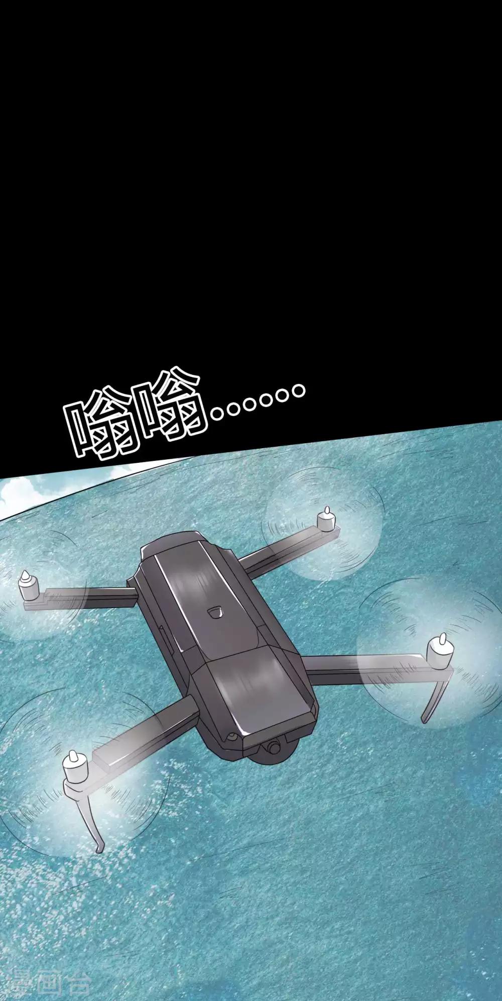 《赤夜脸谱》第61话 正邪之争 第29页