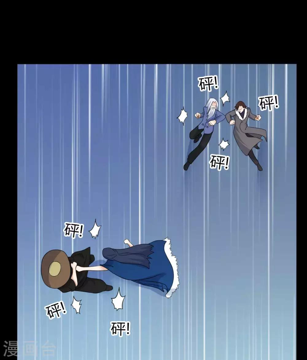 《赤夜脸谱》第62话 暴走父子 第40页