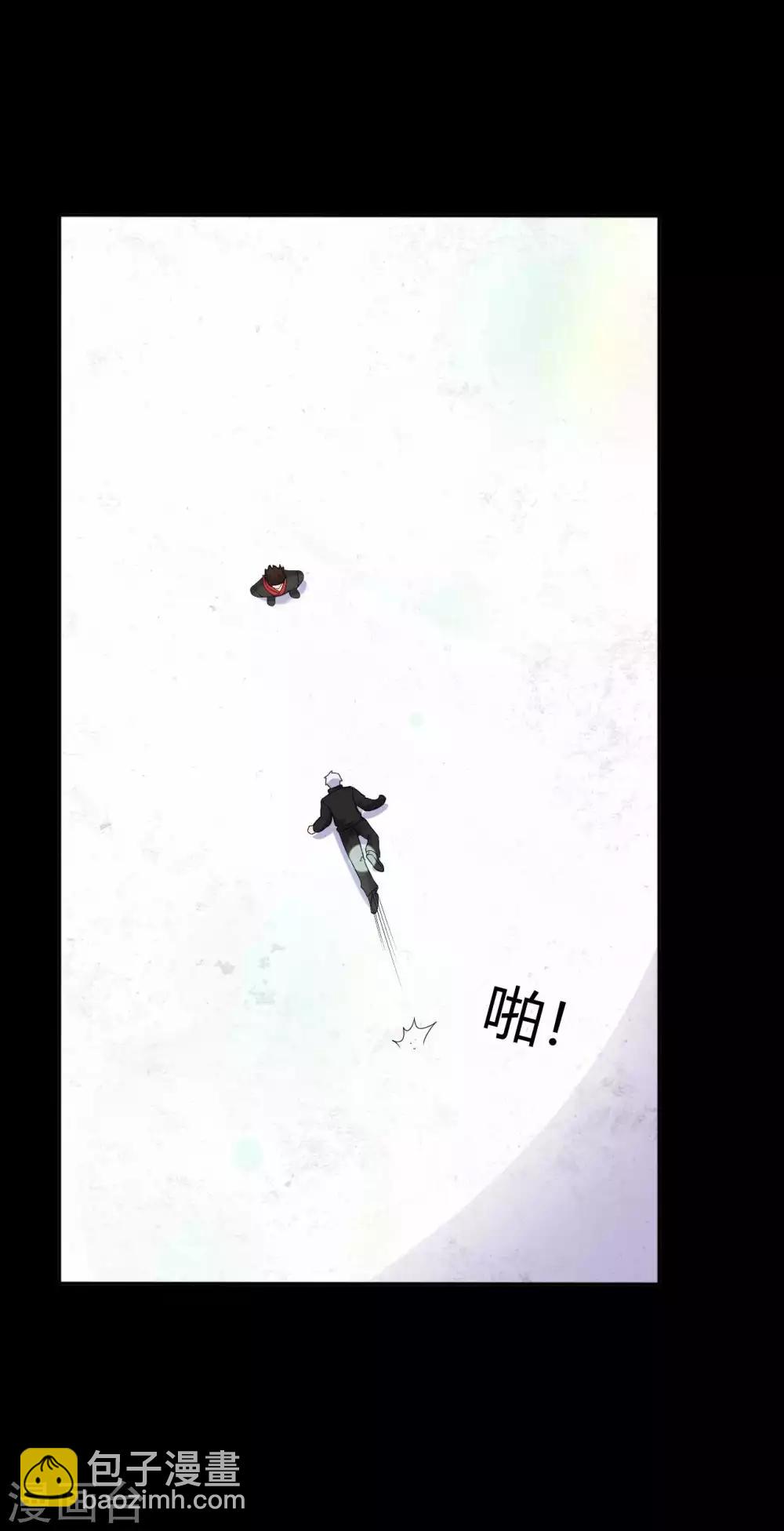 《赤夜脸谱》第64话 败中取胜 第41页