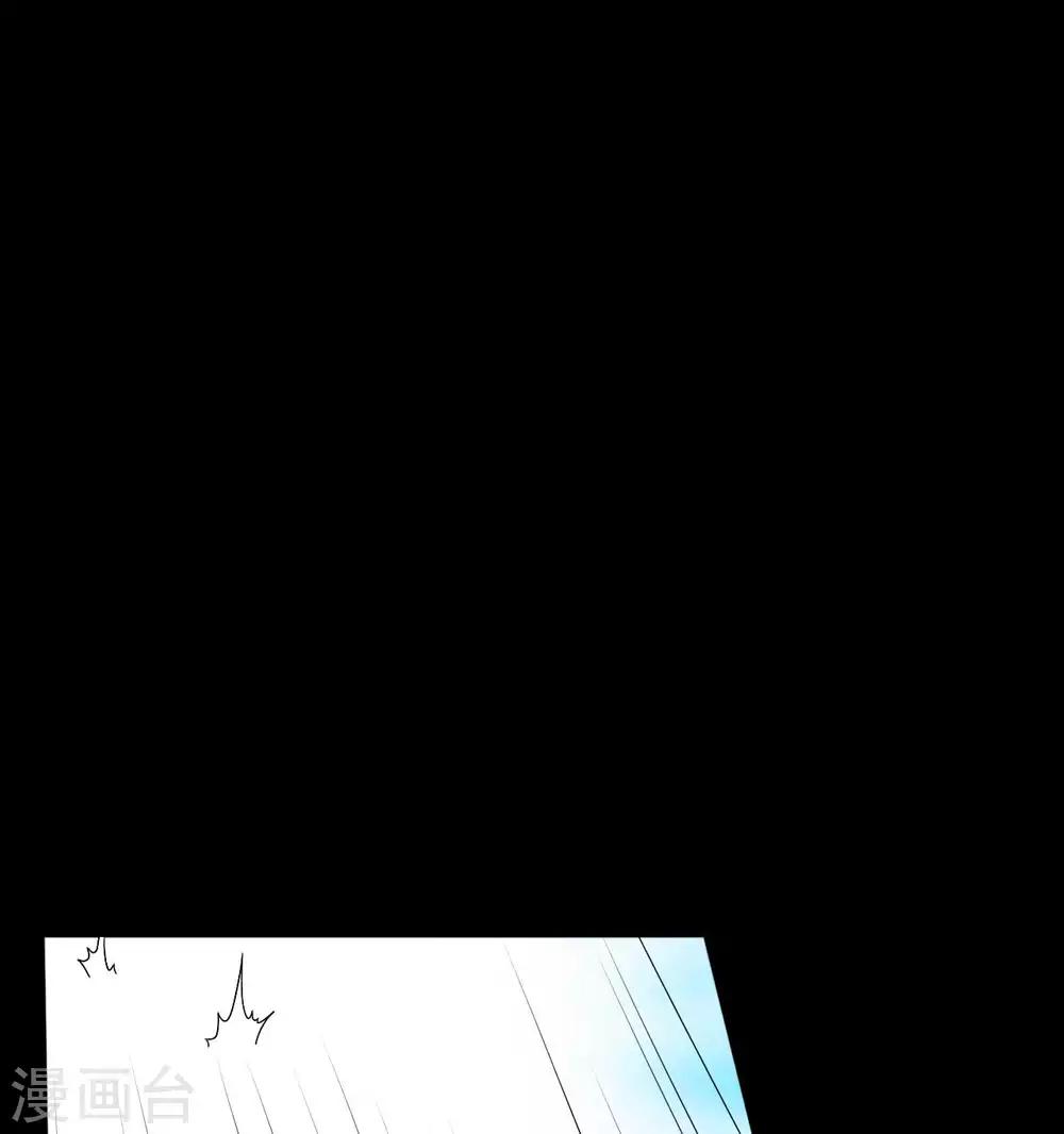 《赤夜脸谱》第63话 爱恨情仇 第14页