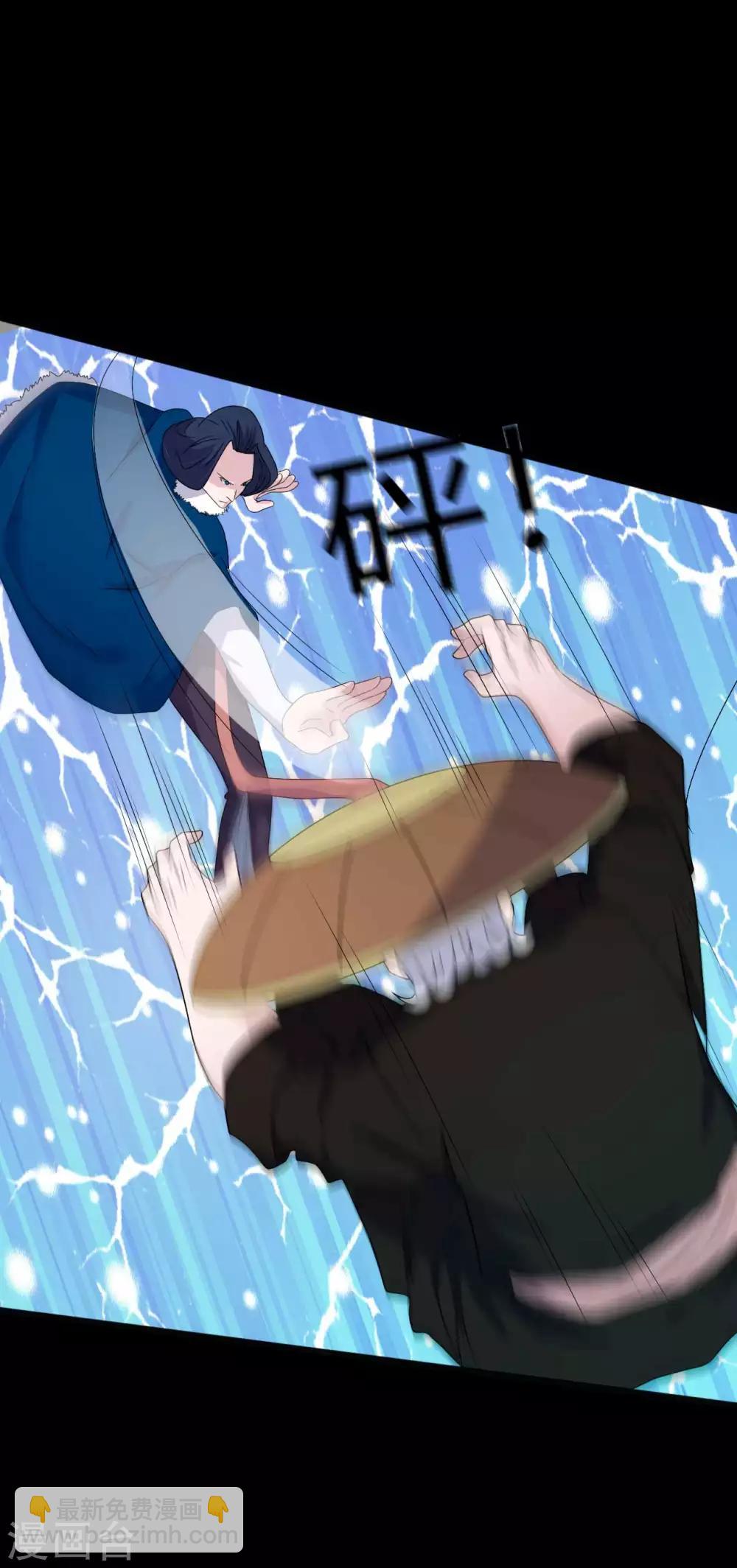《赤夜脸谱》第63话 爱恨情仇 第28页