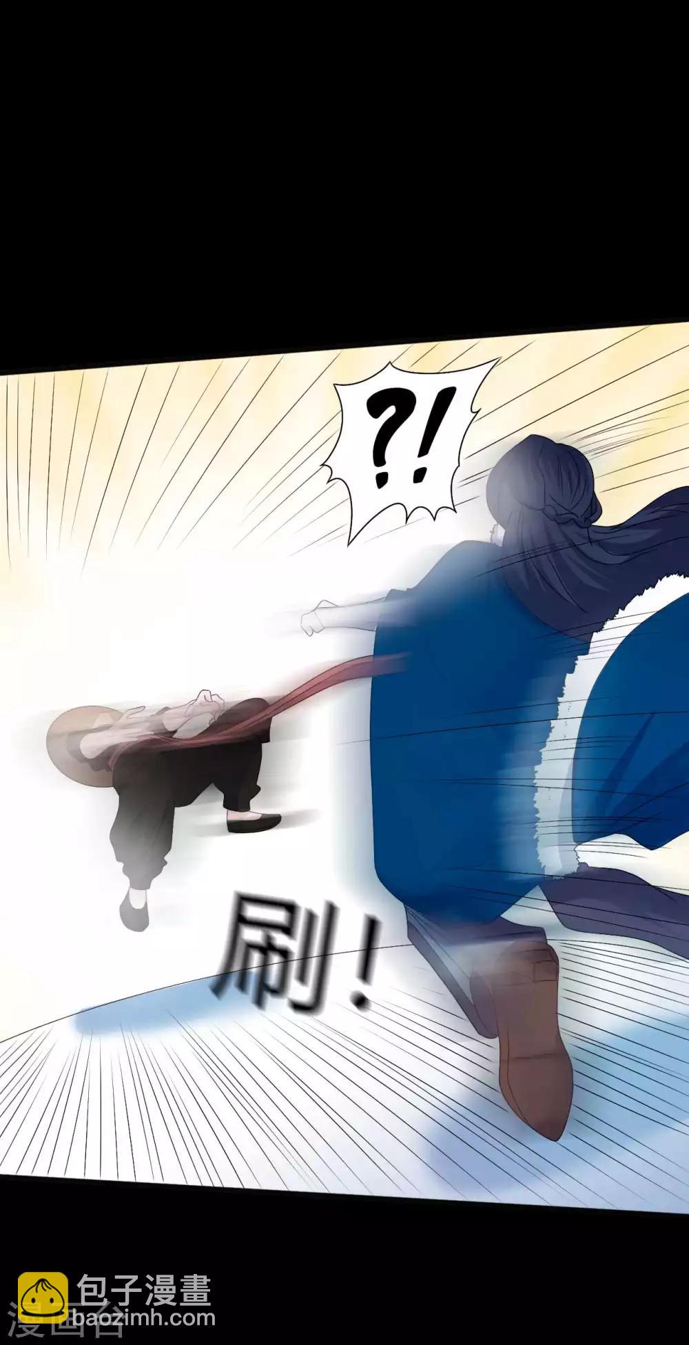 《赤夜脸谱》第63话 爱恨情仇 第29页
