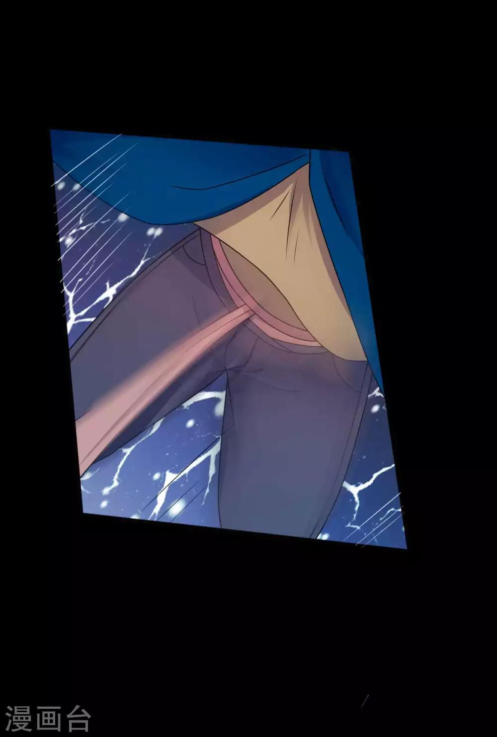 《赤夜脸谱》第63话 爱恨情仇 第30页