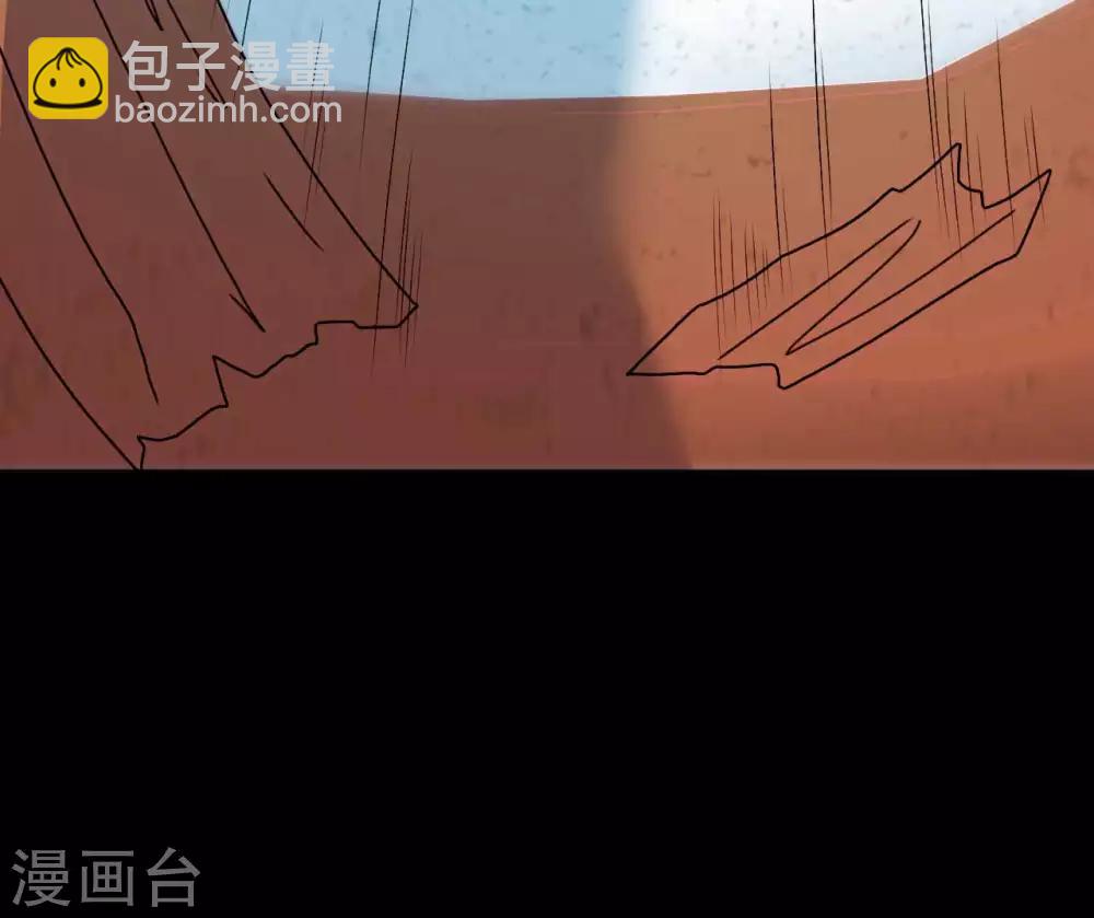 《赤夜脸谱》第63话 爱恨情仇 第33页