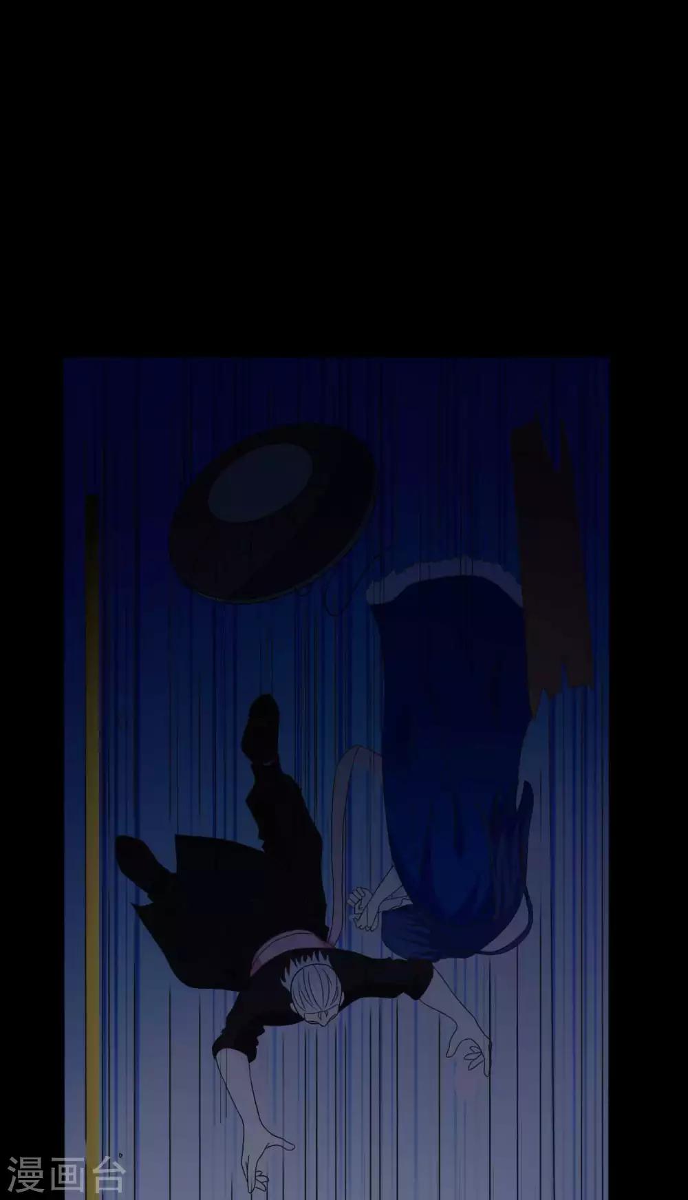 《赤夜脸谱》第63话 爱恨情仇 第34页