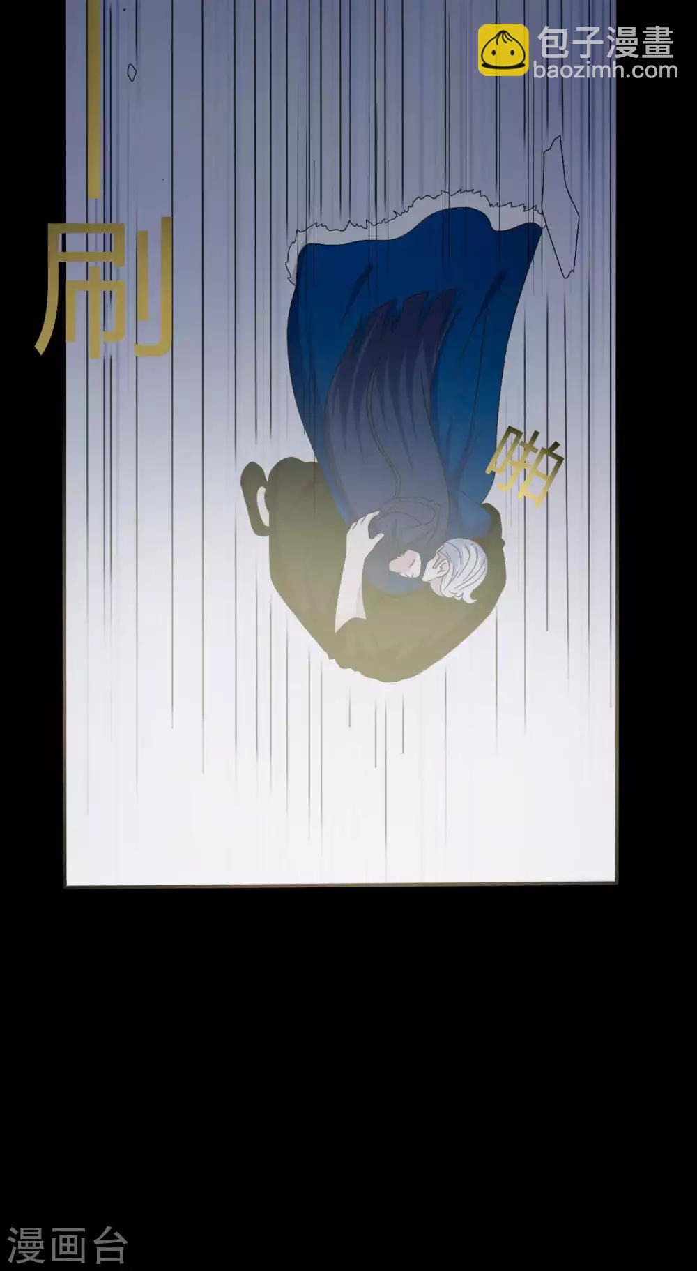 《赤夜脸谱》第63话 爱恨情仇 第35页