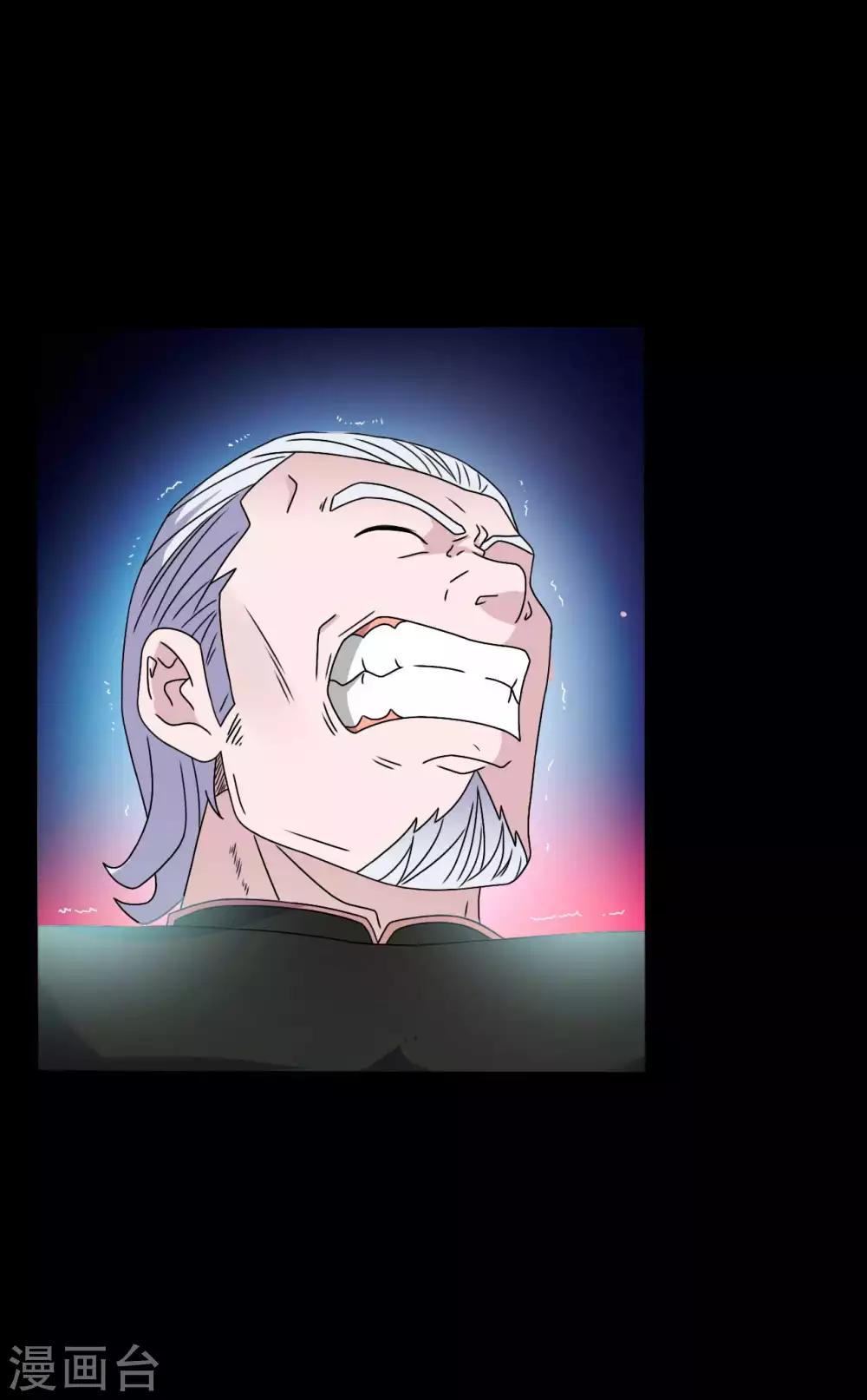 《赤夜脸谱》第63话 爱恨情仇 第38页