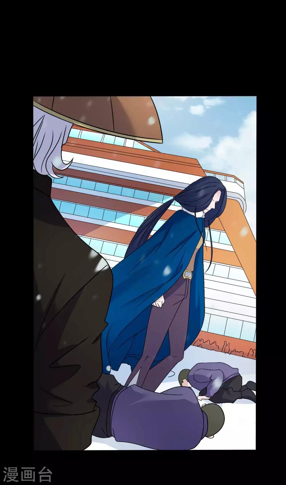 《赤夜脸谱》第63话 爱恨情仇 第7页