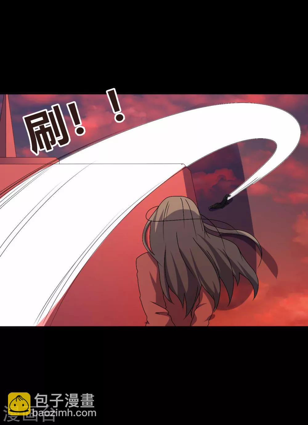 《赤夜脸谱》第68话 修罗附体 第15页