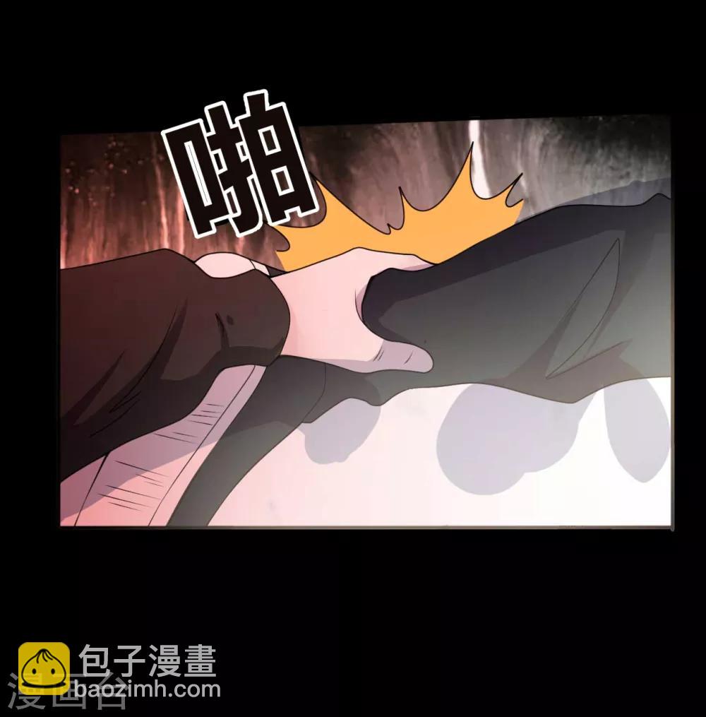 《赤夜脸谱》第68话 修罗附体 第18页