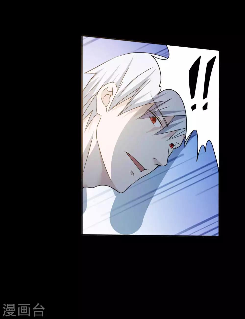 《赤夜脸谱》第68话 修罗附体 第19页