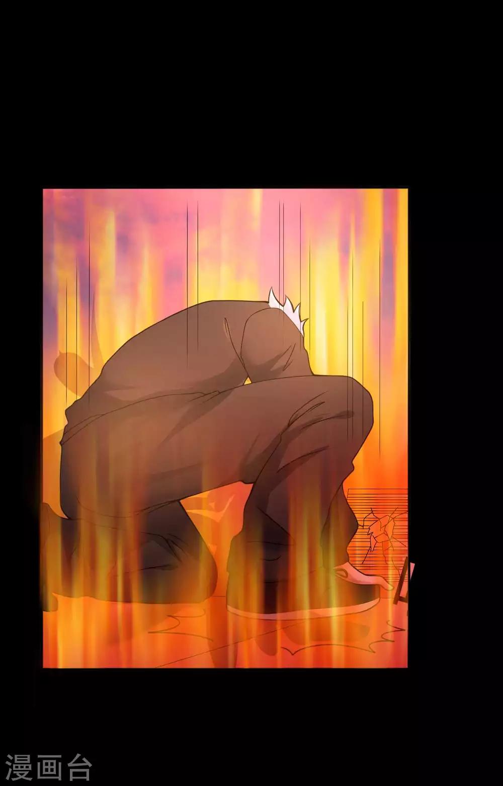 《赤夜脸谱》第68话 修罗附体 第22页