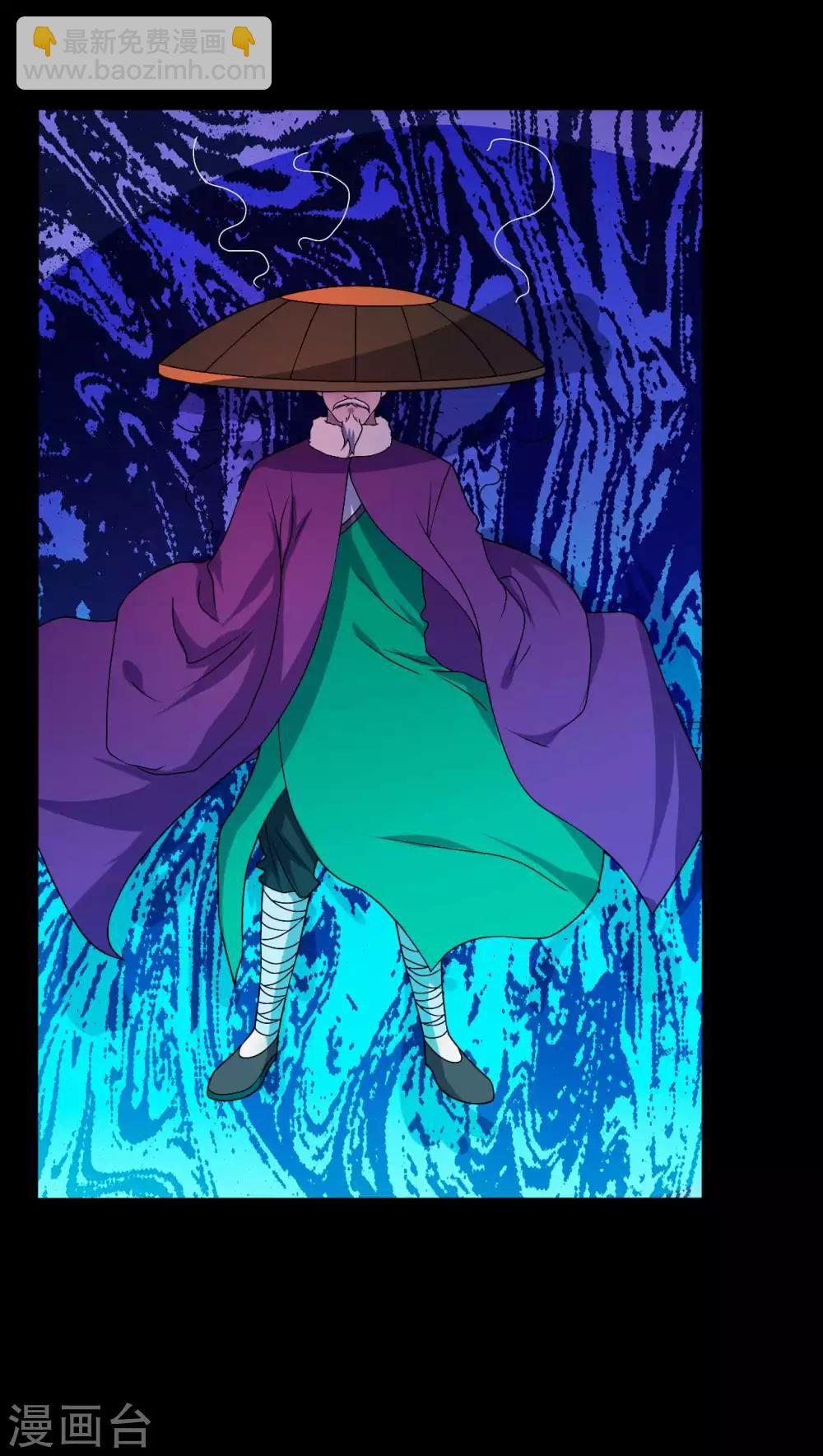 《赤夜脸谱》第68话 修罗附体 第27页