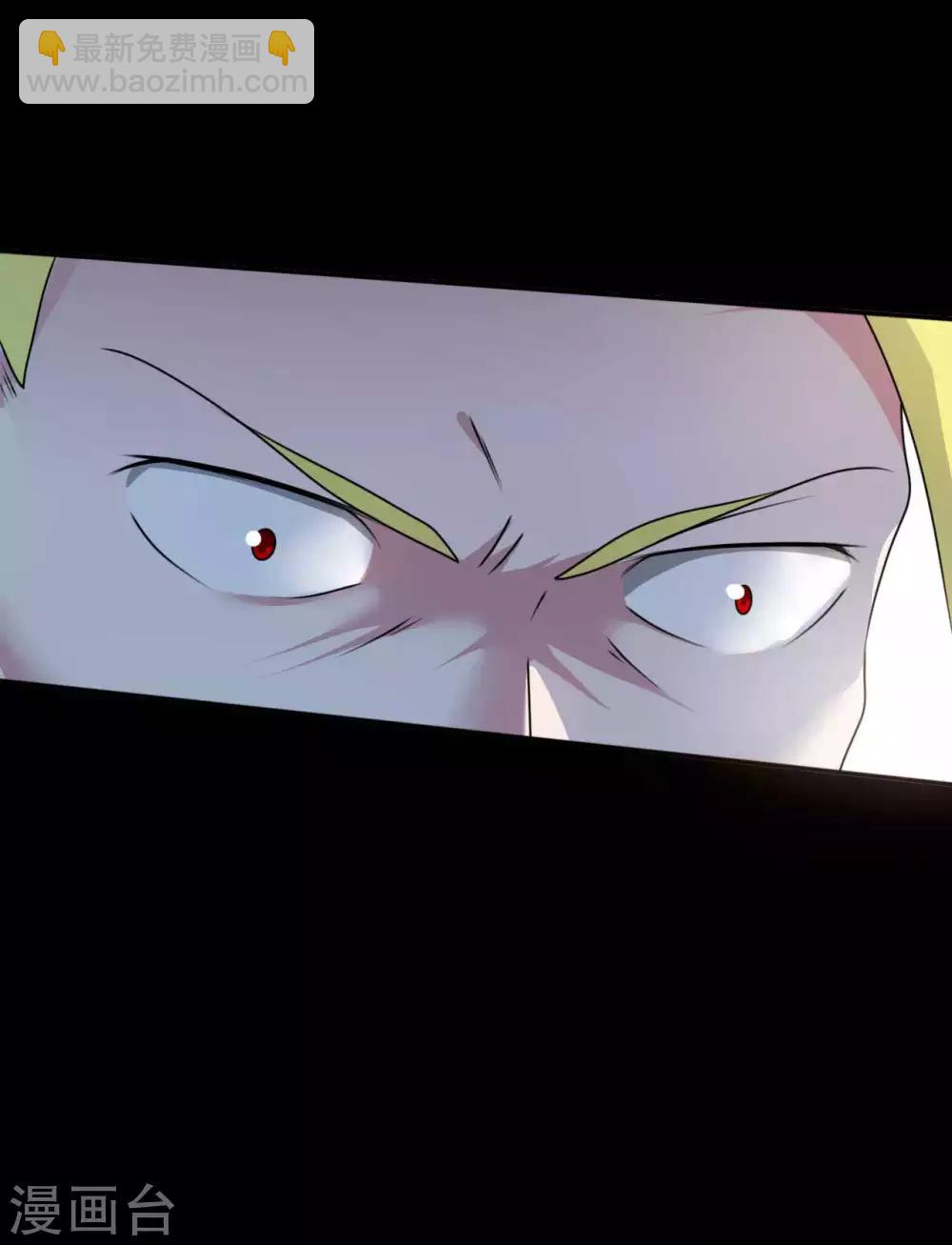 《赤夜脸谱》第68话 修罗附体 第6页