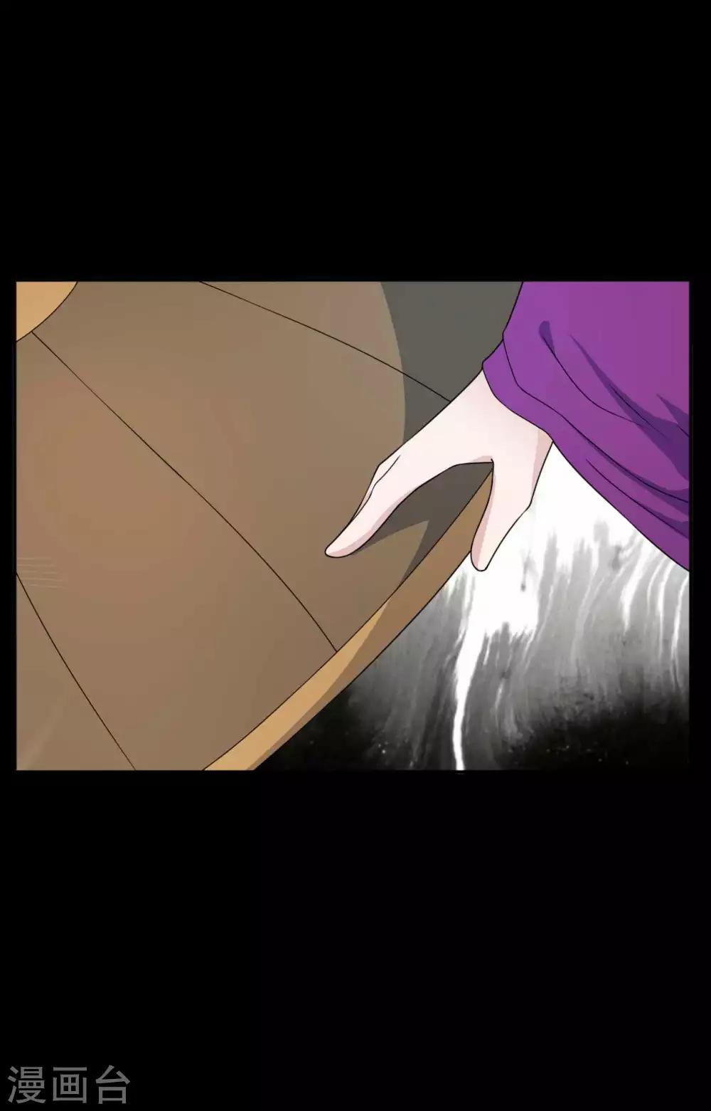 《赤夜脸谱》第66话 威逼利诱 第23页