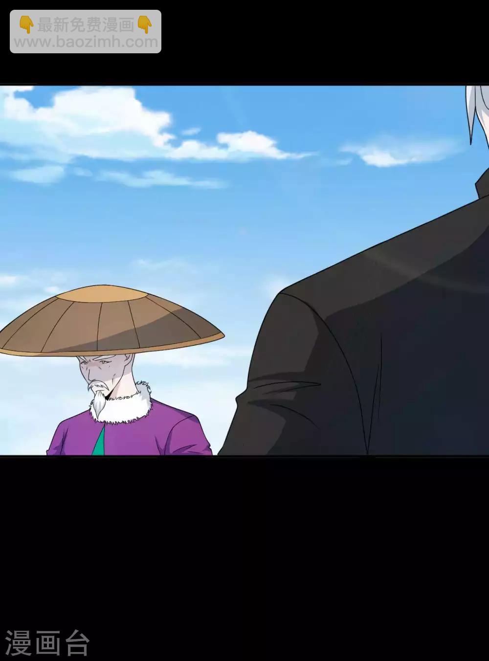 《赤夜脸谱》第66话 威逼利诱 第25页