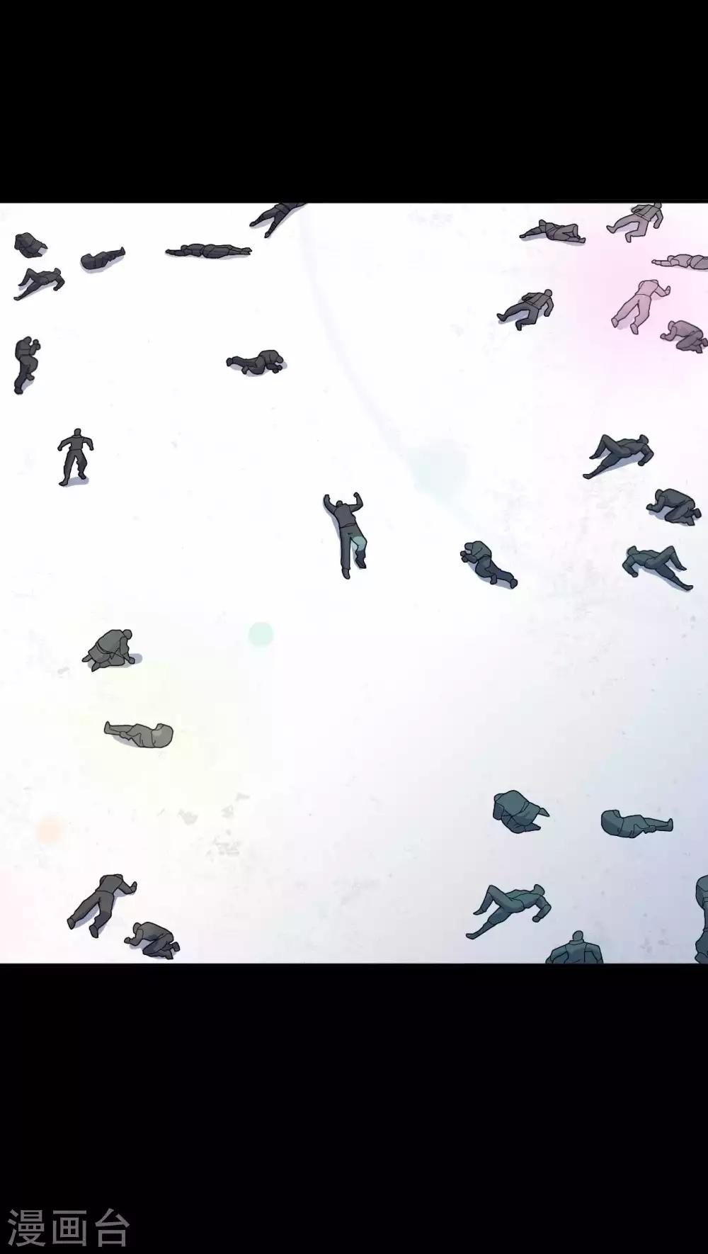《赤夜脸谱》第66话 威逼利诱 第39页