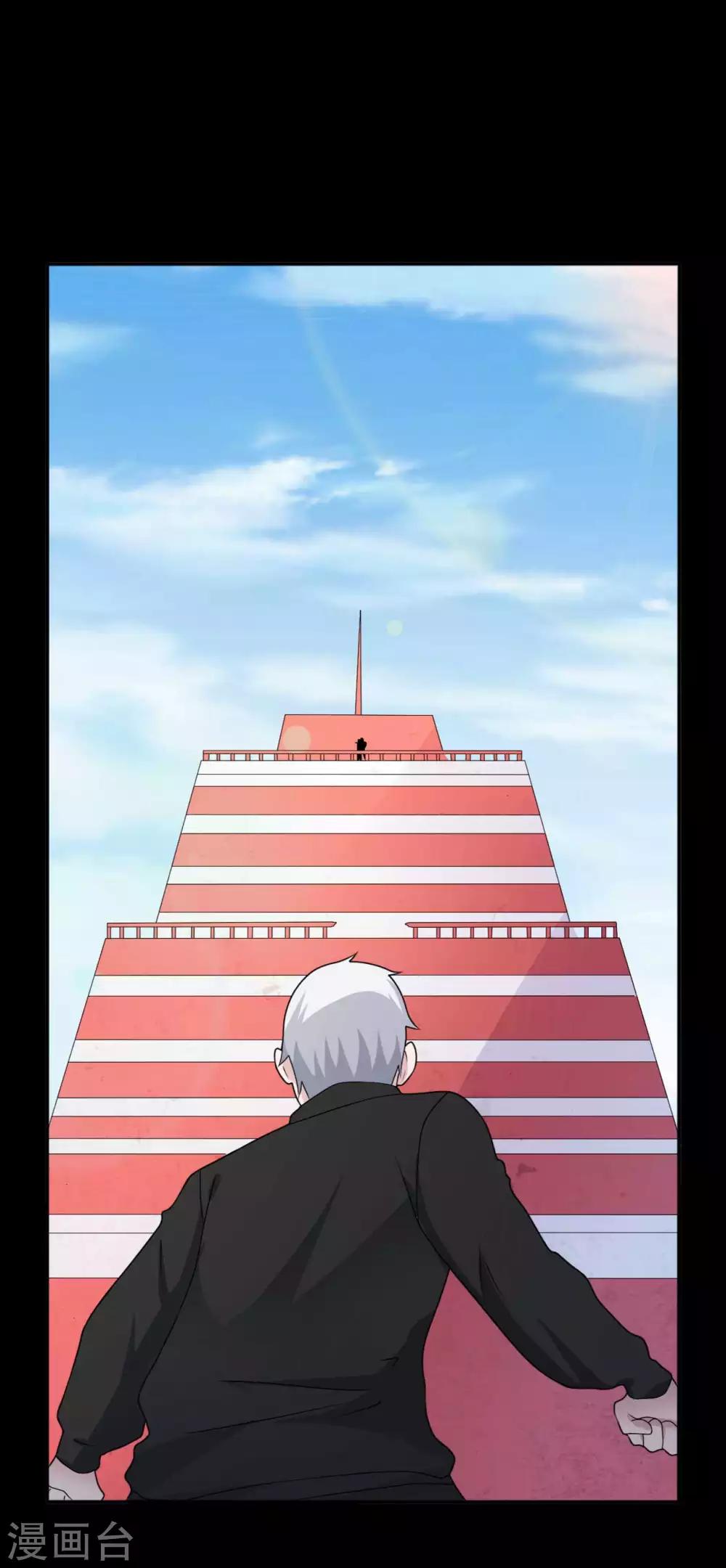 《赤夜脸谱》第66话 威逼利诱 第48页