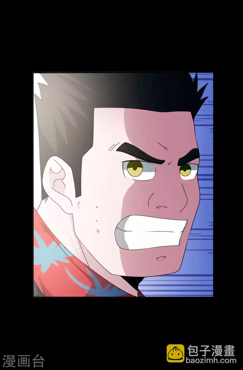 《赤夜脸谱》第67话 为爱狂飙 第16页