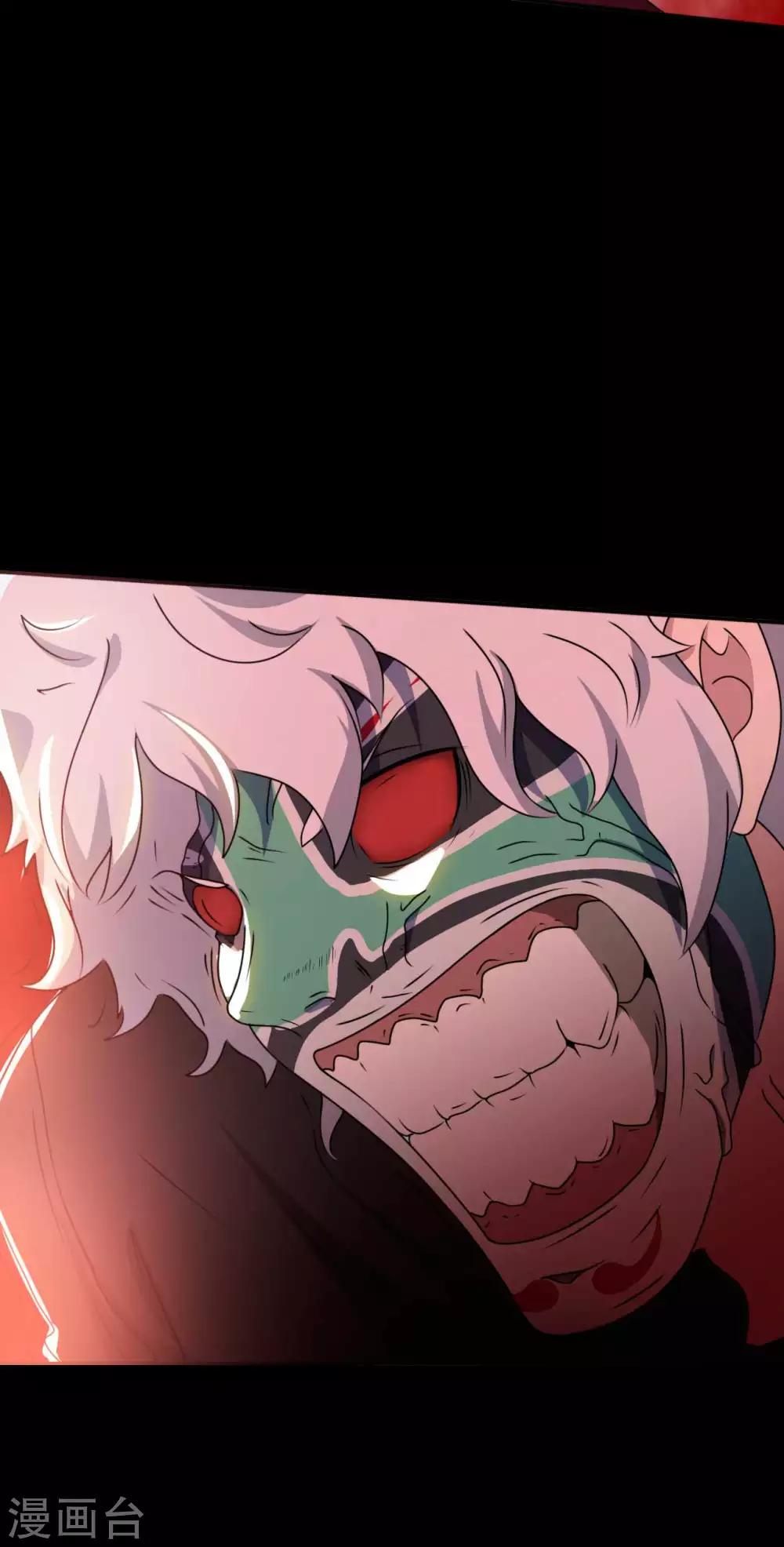 《赤夜脸谱》第67话 为爱狂飙 第45页