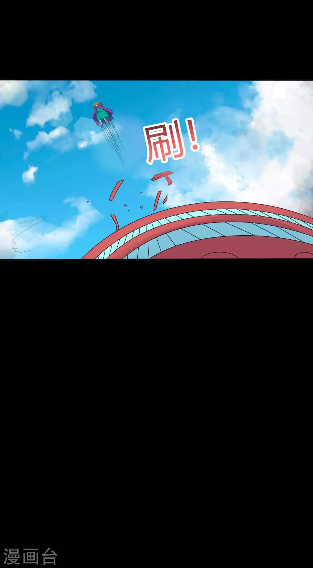 《赤夜脸谱》第65话 潜伏已久 第19页