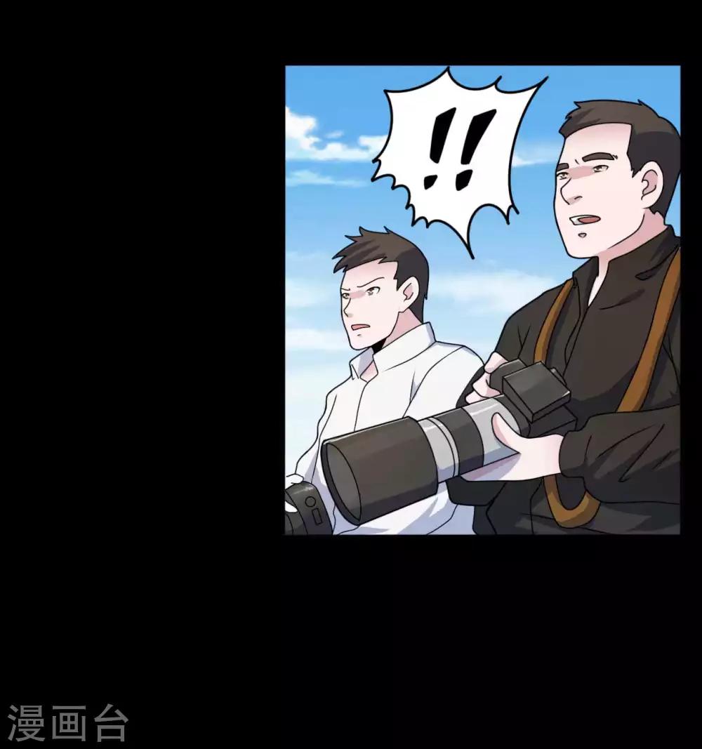 《赤夜脸谱》第65话 潜伏已久 第1页