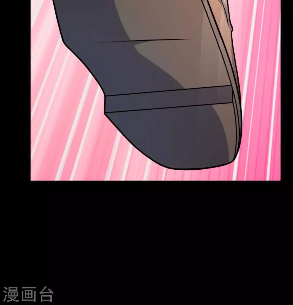 《赤夜脸谱》第65话 潜伏已久 第30页
