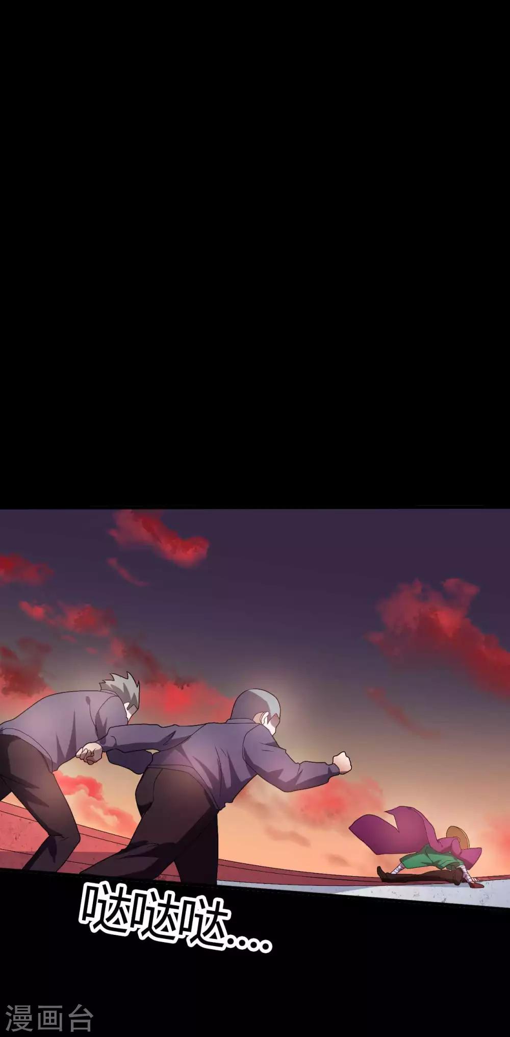 《赤夜脸谱》第69话 袁昆VS僧 第10页