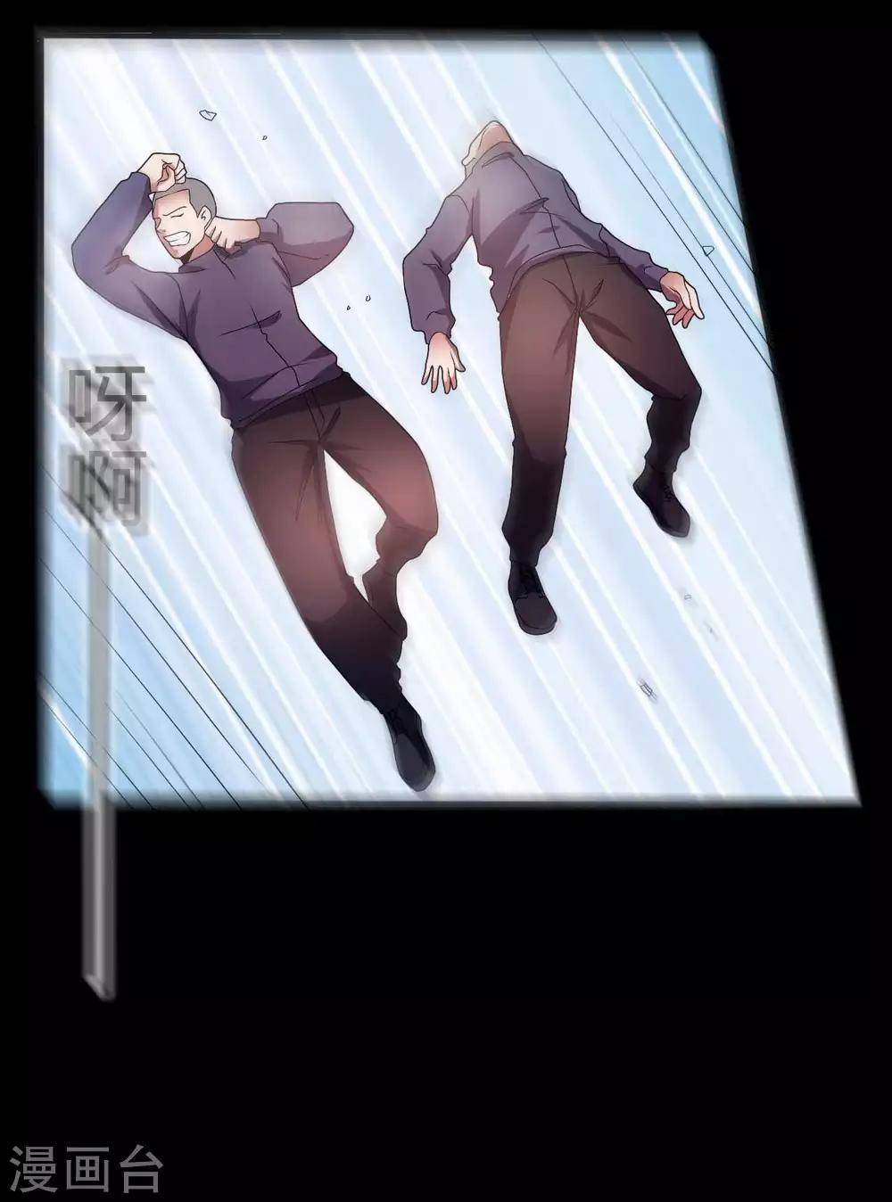 《赤夜脸谱》第69话 袁昆VS僧 第13页