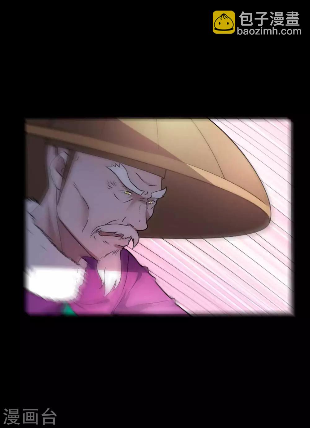 《赤夜脸谱》第69话 袁昆VS僧 第16页