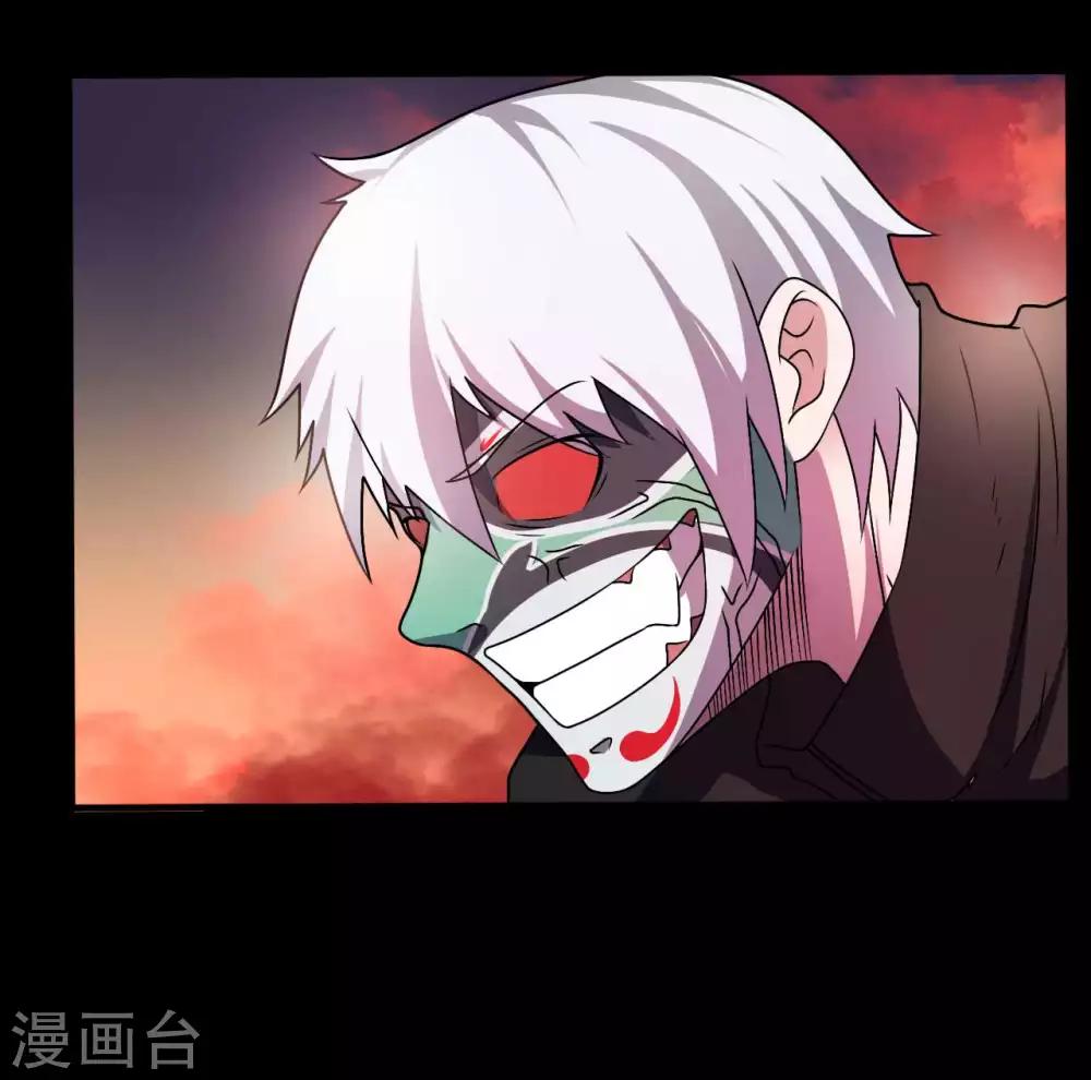 《赤夜脸谱》第69话 袁昆VS僧 第19页