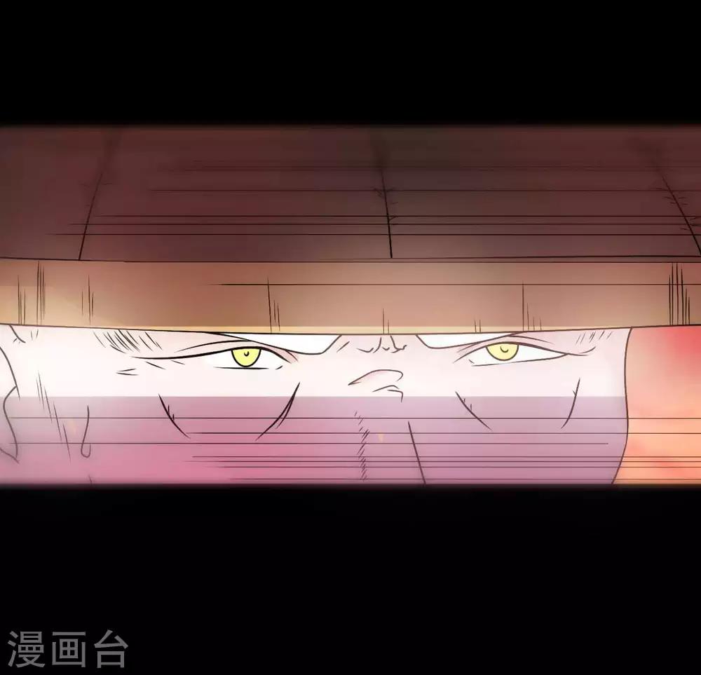 《赤夜脸谱》第69话 袁昆VS僧 第21页