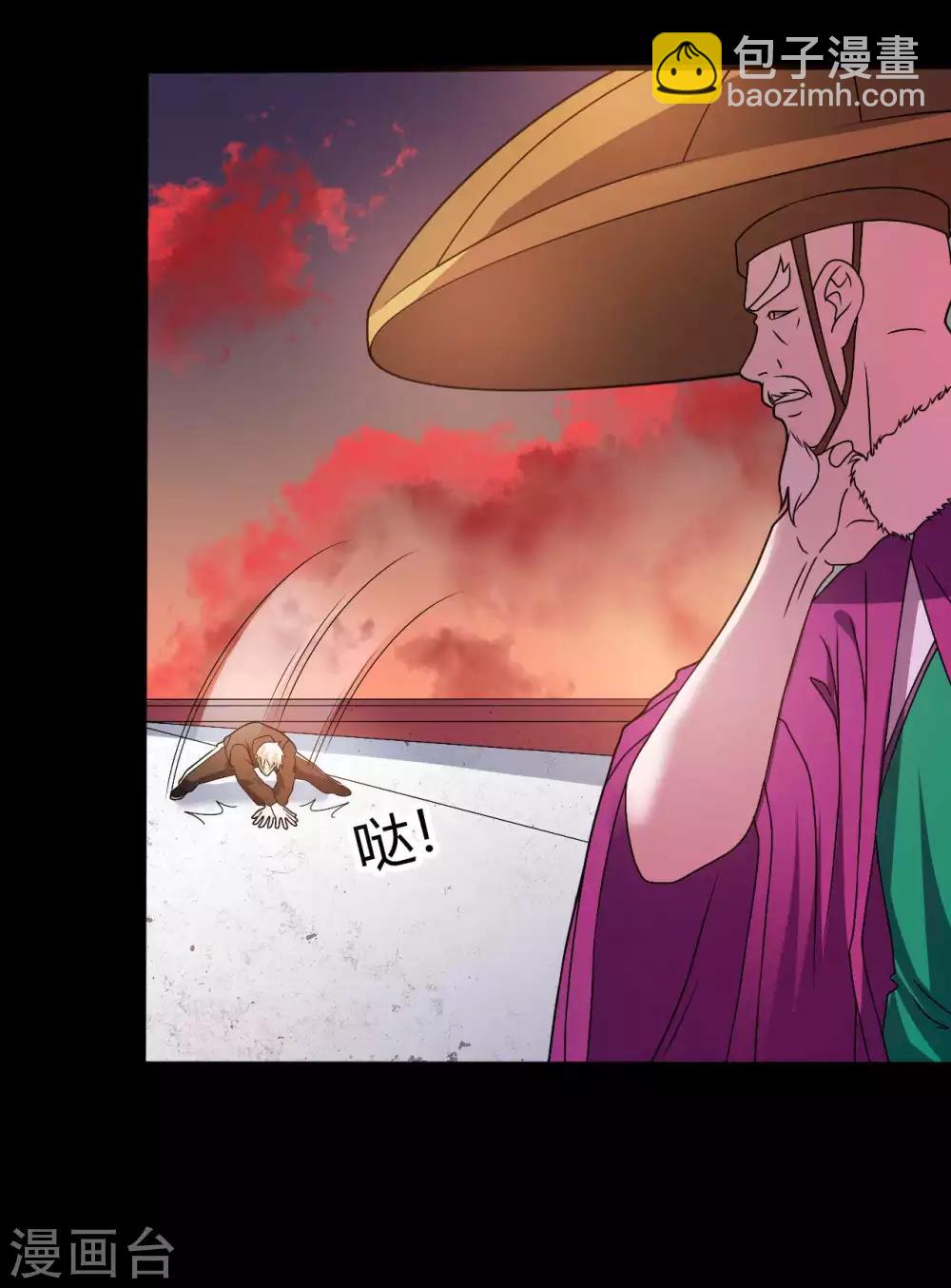《赤夜脸谱》第69话 袁昆VS僧 第32页