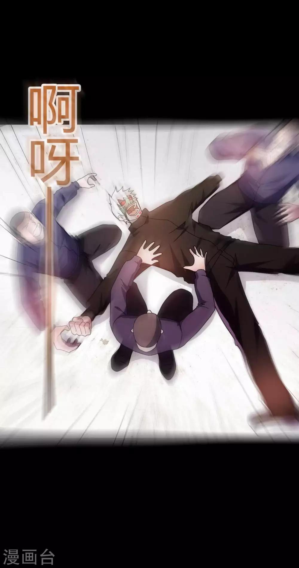 《赤夜脸谱》第69话 袁昆VS僧 第39页