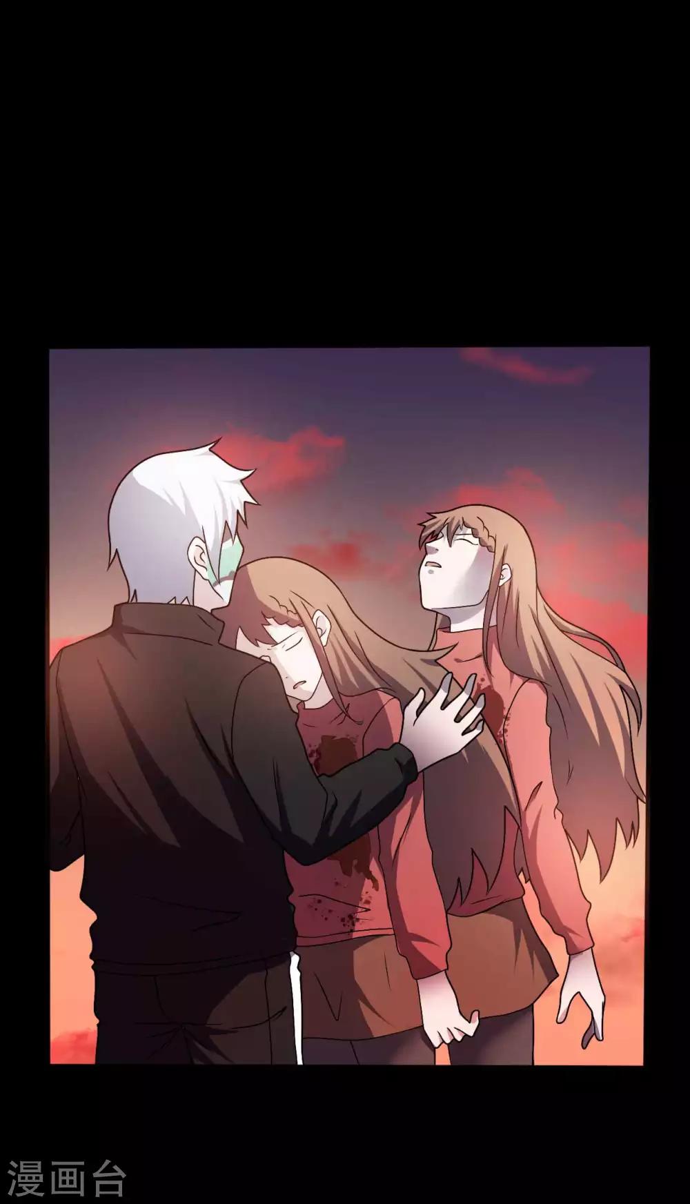 《赤夜脸谱》第69话 袁昆VS僧 第44页
