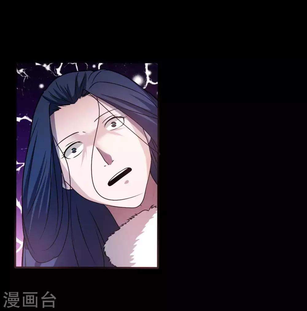 《赤夜脸谱》第69话 袁昆VS僧 第45页