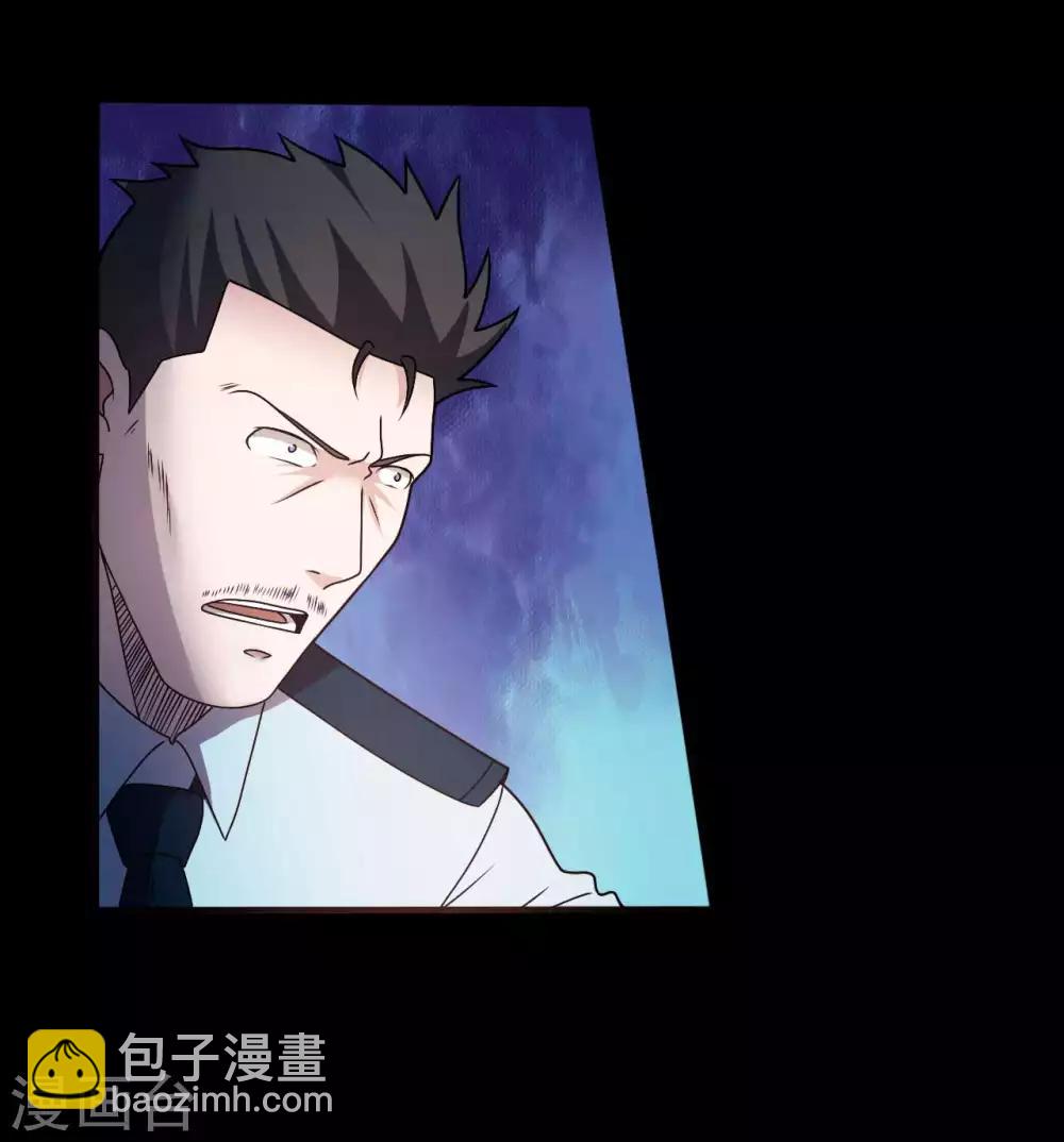 《赤夜脸谱》第69话 袁昆VS僧 第47页