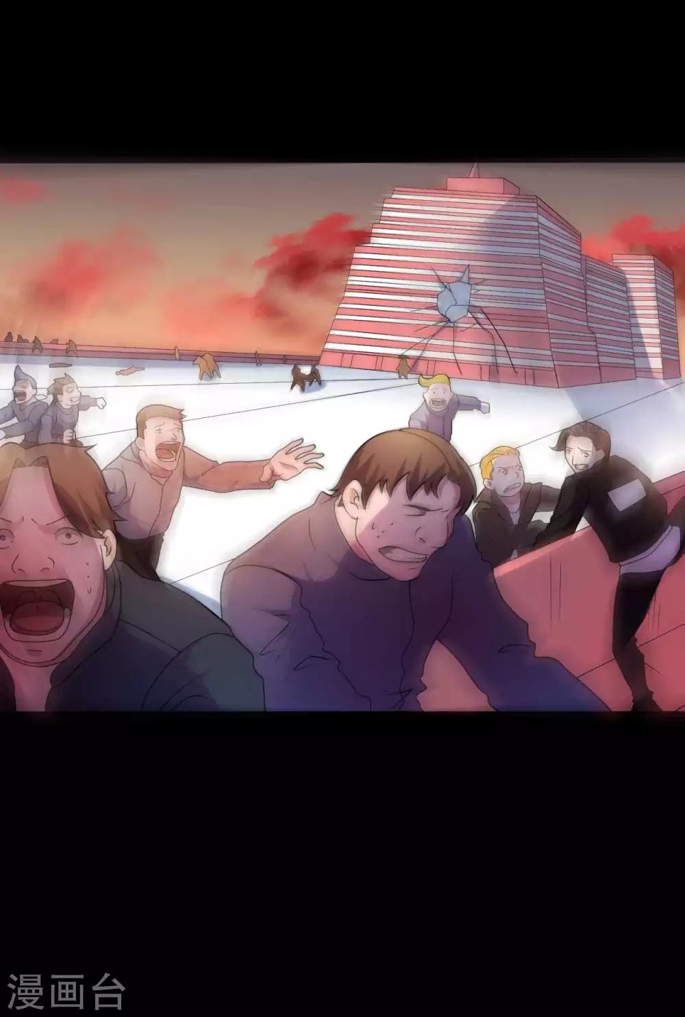 《赤夜脸谱》第1季最终话 继承者 第22页