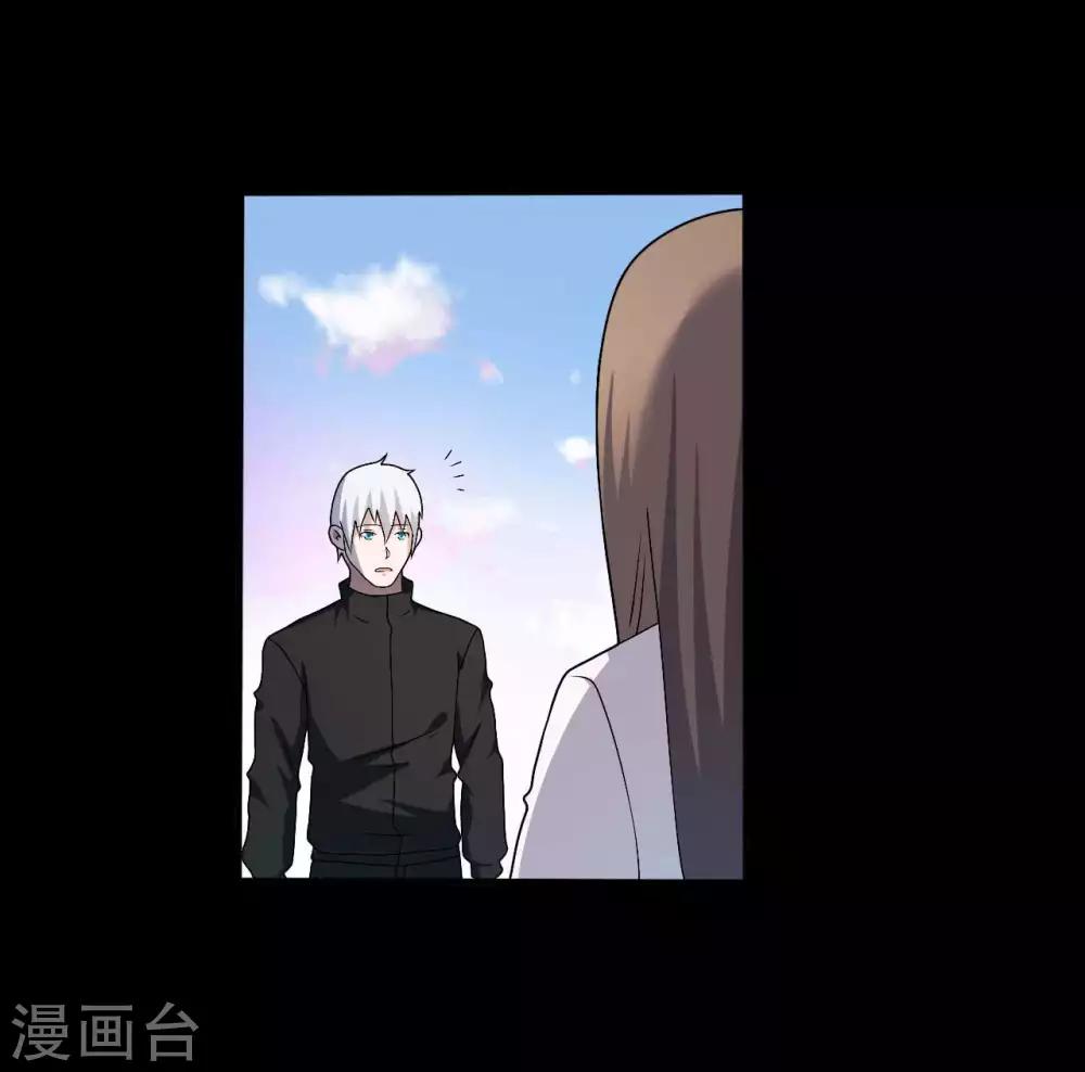 《赤夜脸谱》第1季最终话 继承者 第36页