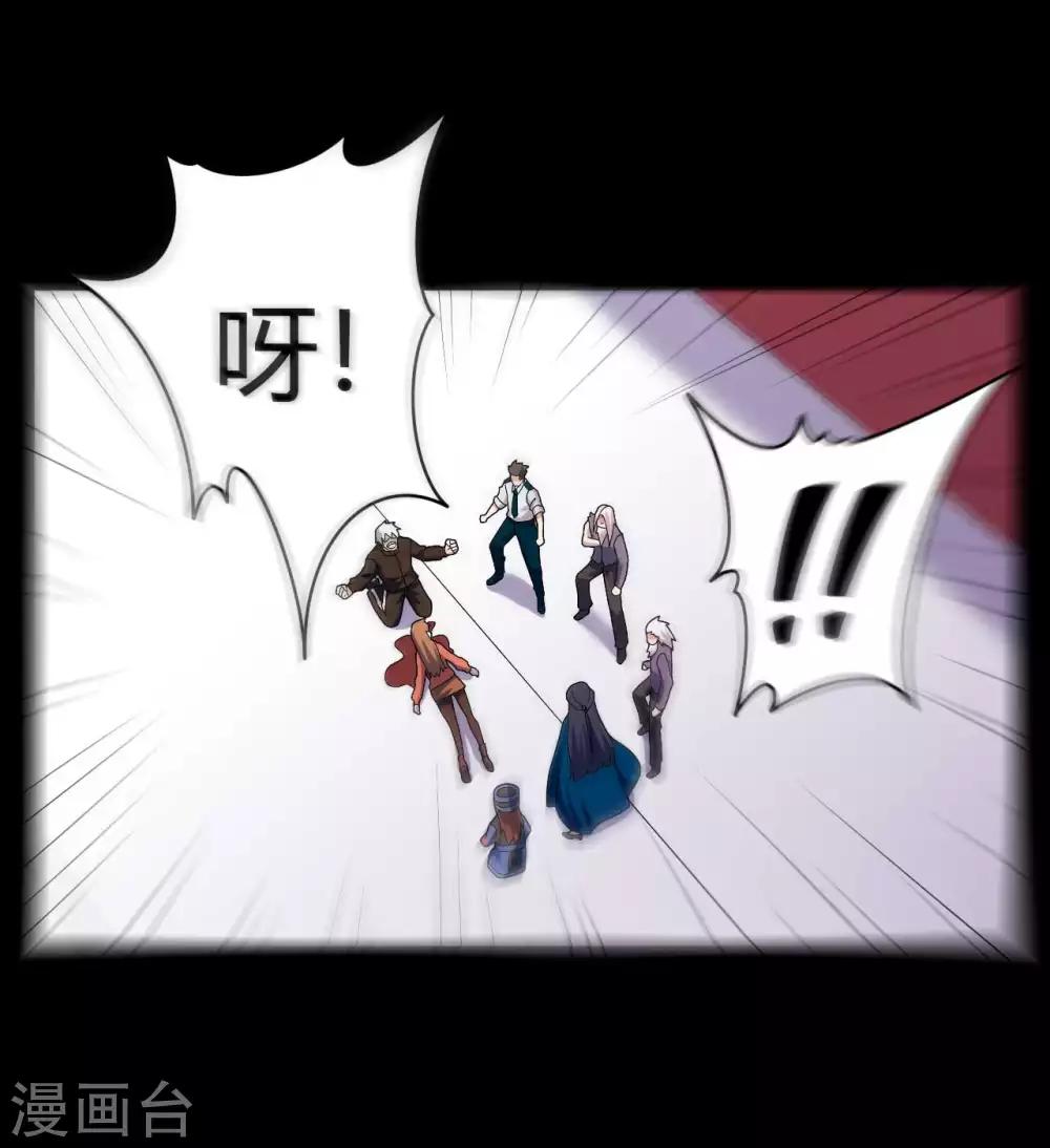 《赤夜脸谱》第1季最终话 继承者 第3页