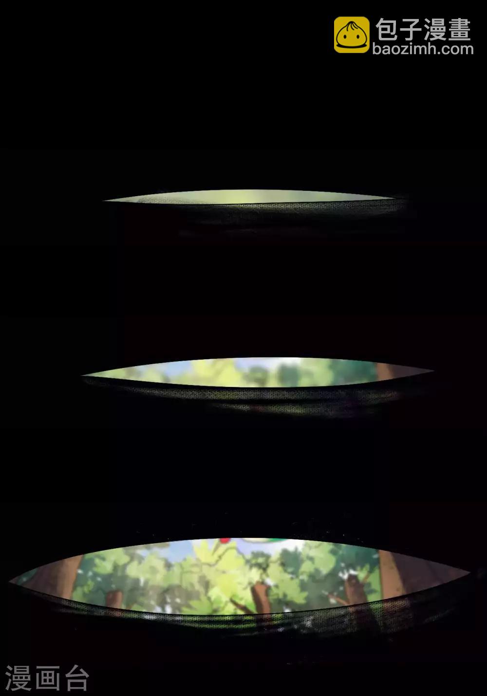 《赤夜脸谱》第1季最终话 继承者 第40页