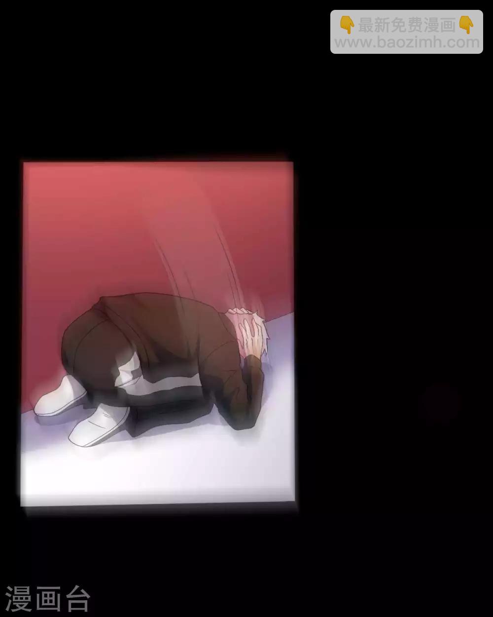 《赤夜脸谱》第1季最终话 继承者 第4页