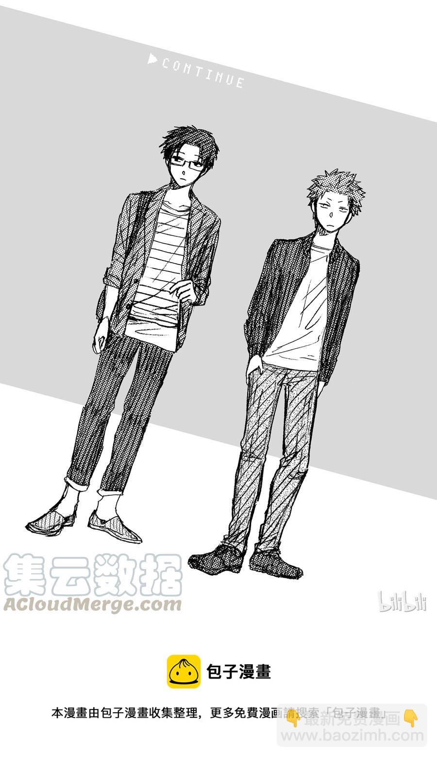 《阿宅的恋爱真难》19 Episode 19 第13页