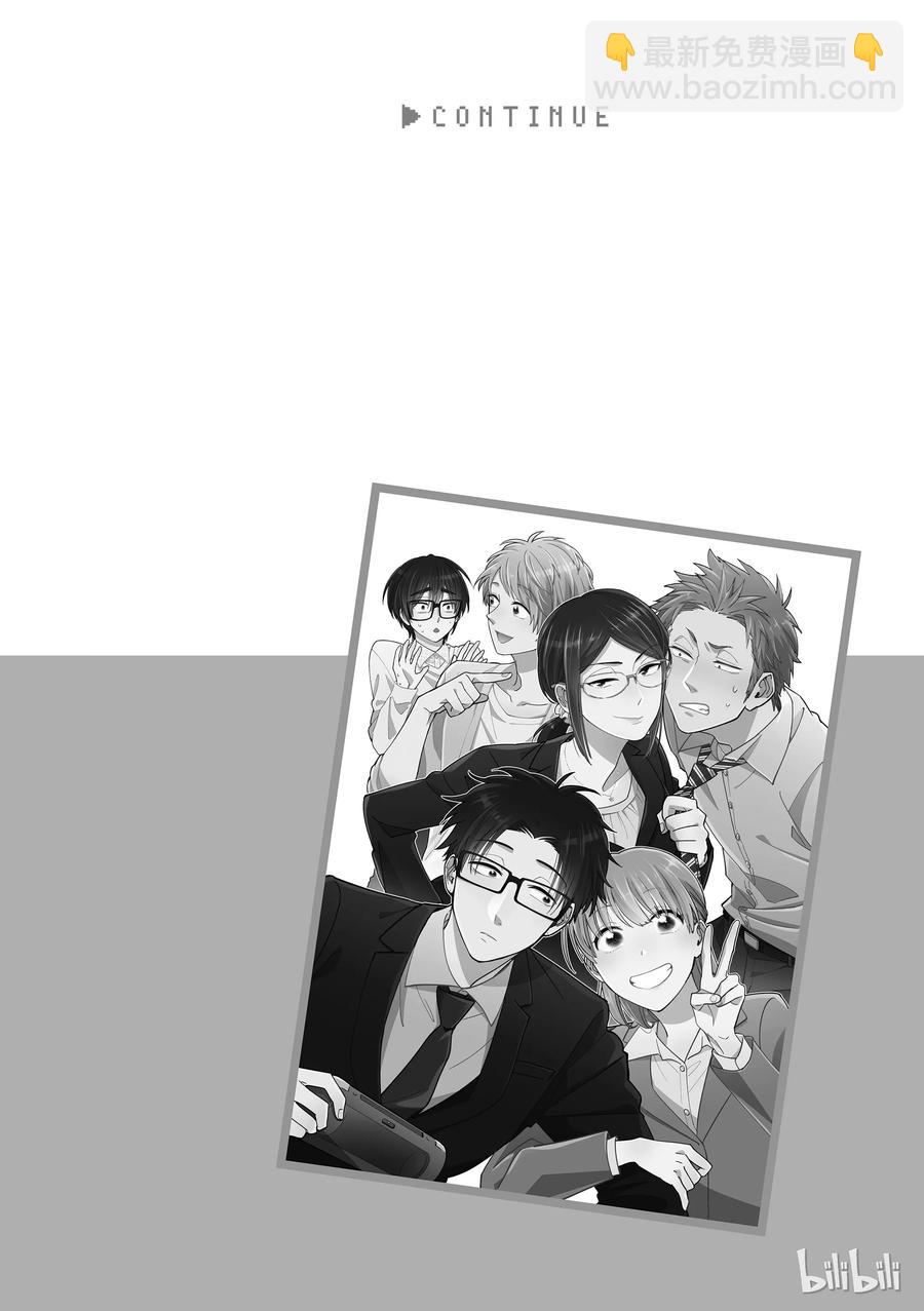《阿宅的恋爱真难》续篇7 Episode 35 friends 3 第15页