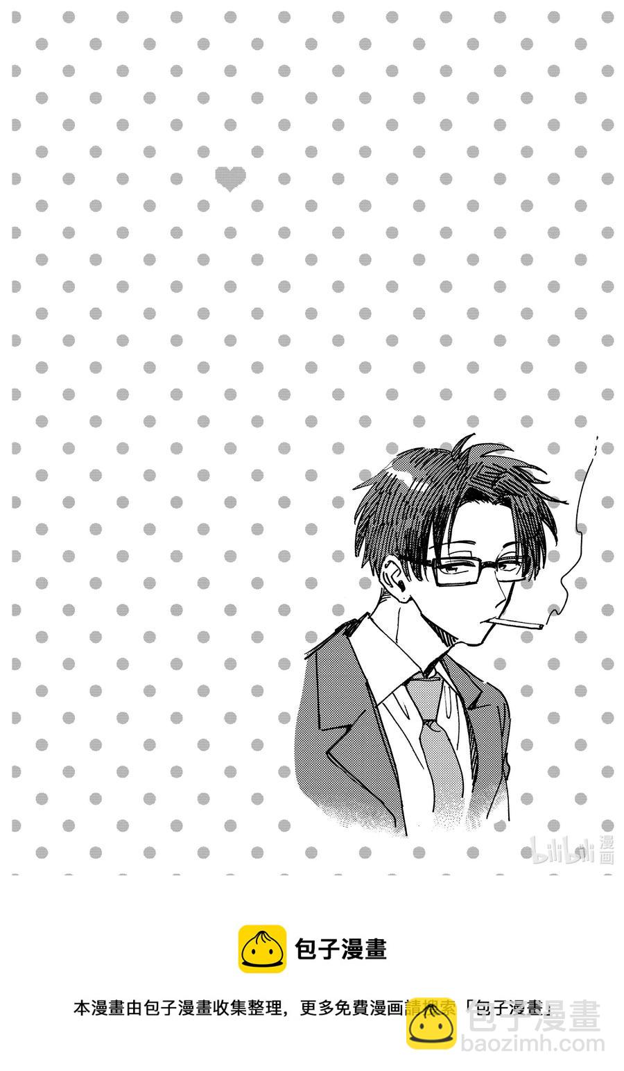 《阿宅的恋爱真难》63 Episode 63 第12页