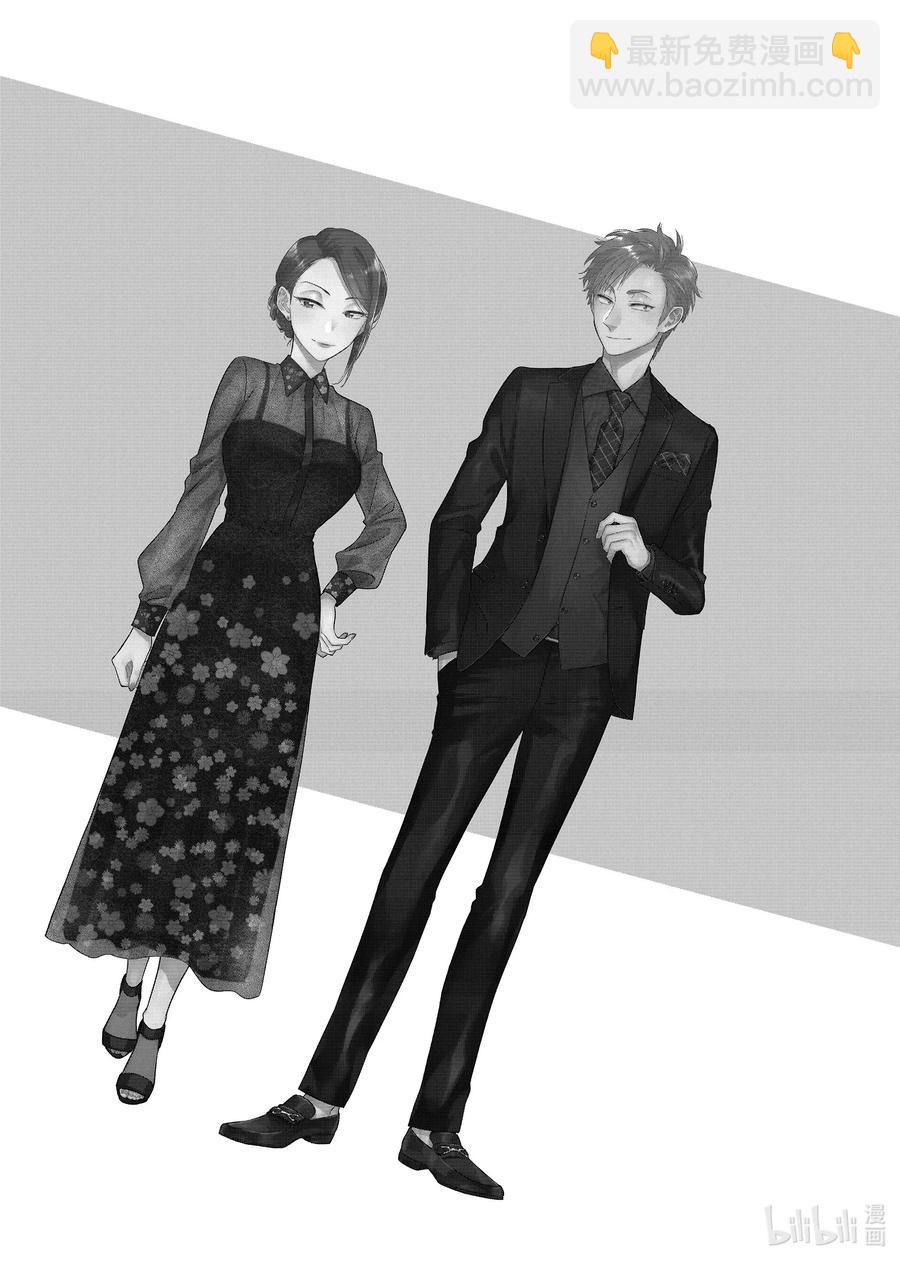 《阿宅的恋爱真难》续篇15 Episode 65 marriage 2 第12页
