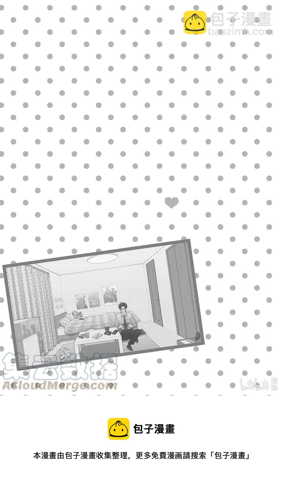 《阿宅的恋爱真难》77 Episode 77 第15页