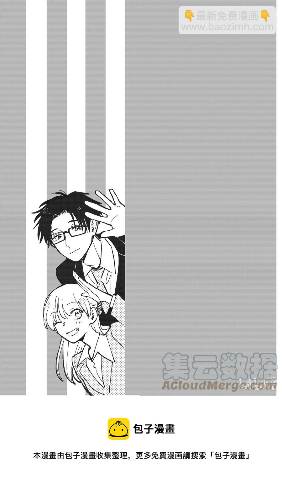 《阿宅的恋爱真难》85 Episode 85 第19页