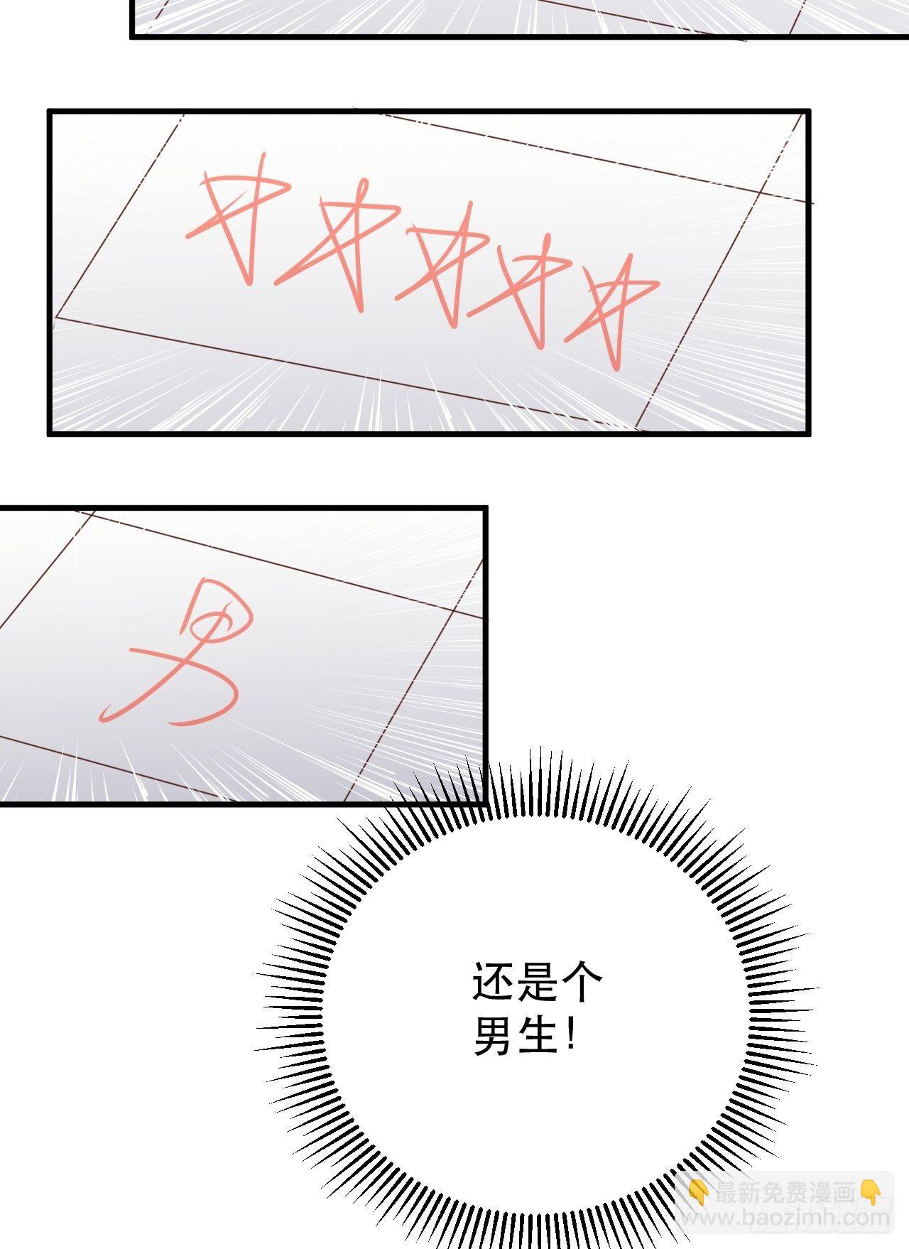 《我布局了万族时代》万夫所指 第16页